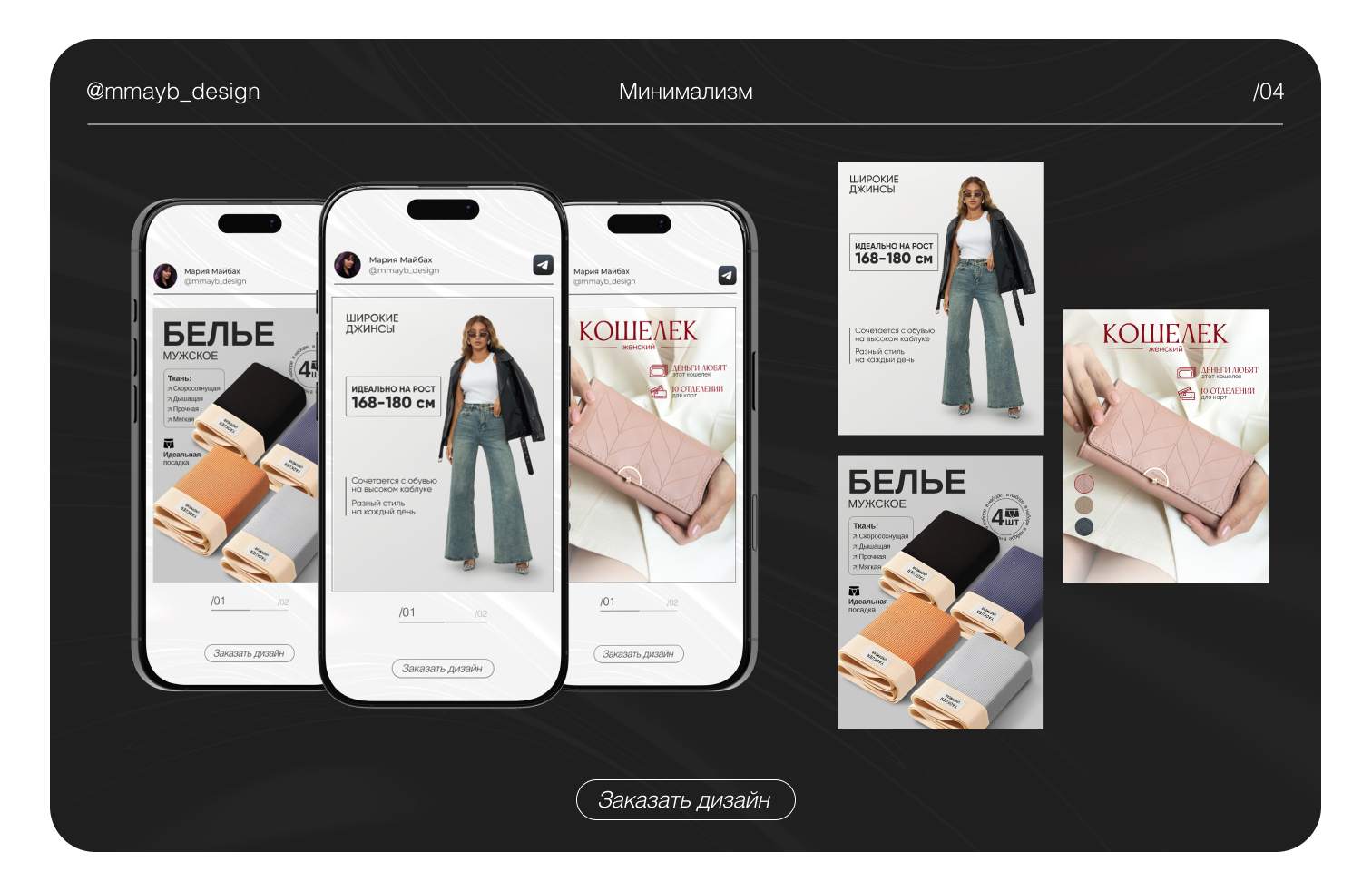 Инфографика для маркетплейсов — Изображение №4 — Графика на Dprofile