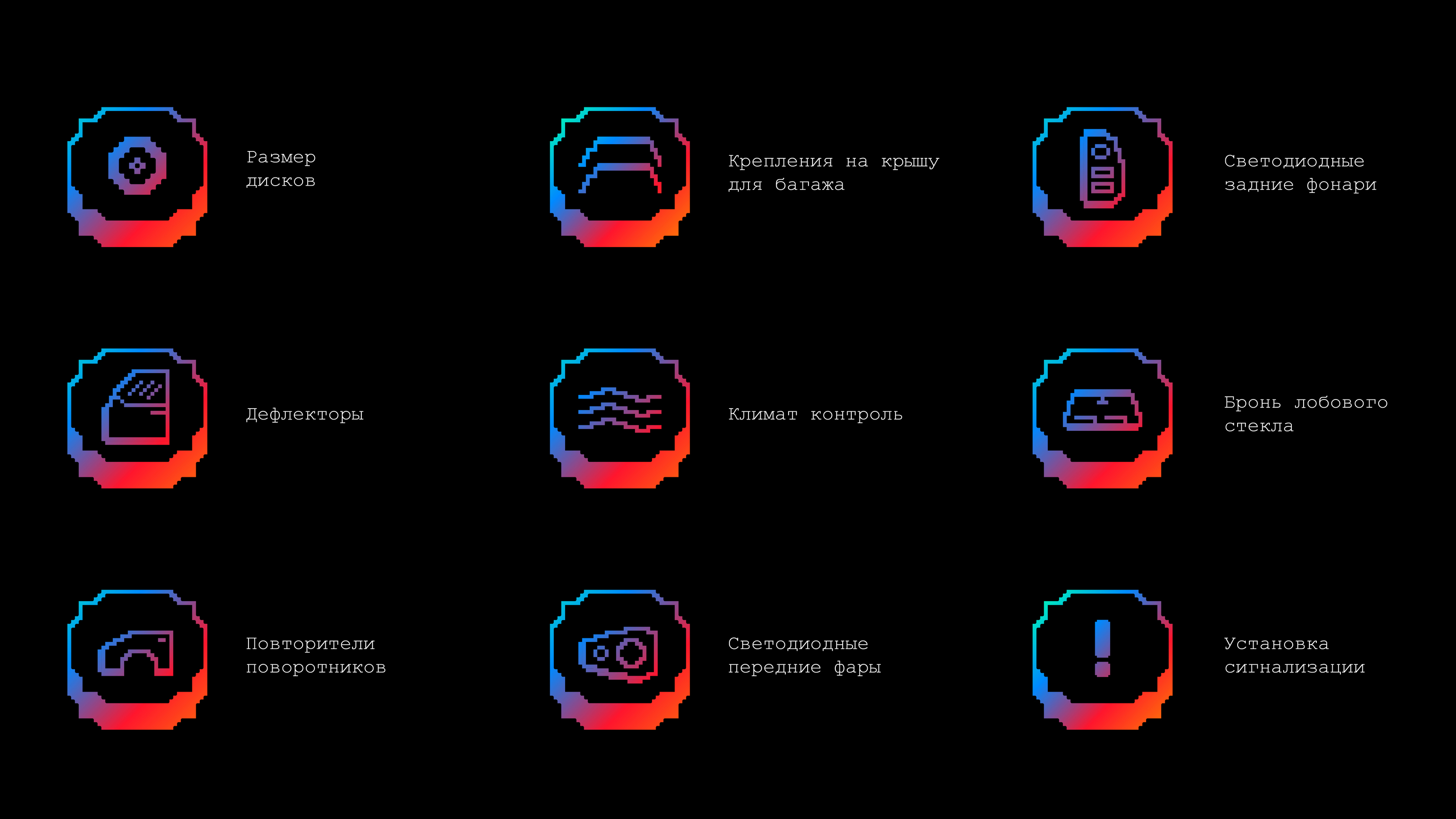 Первый автомобильный вендинг — Изображение №6 — Брендинг на Dprofile