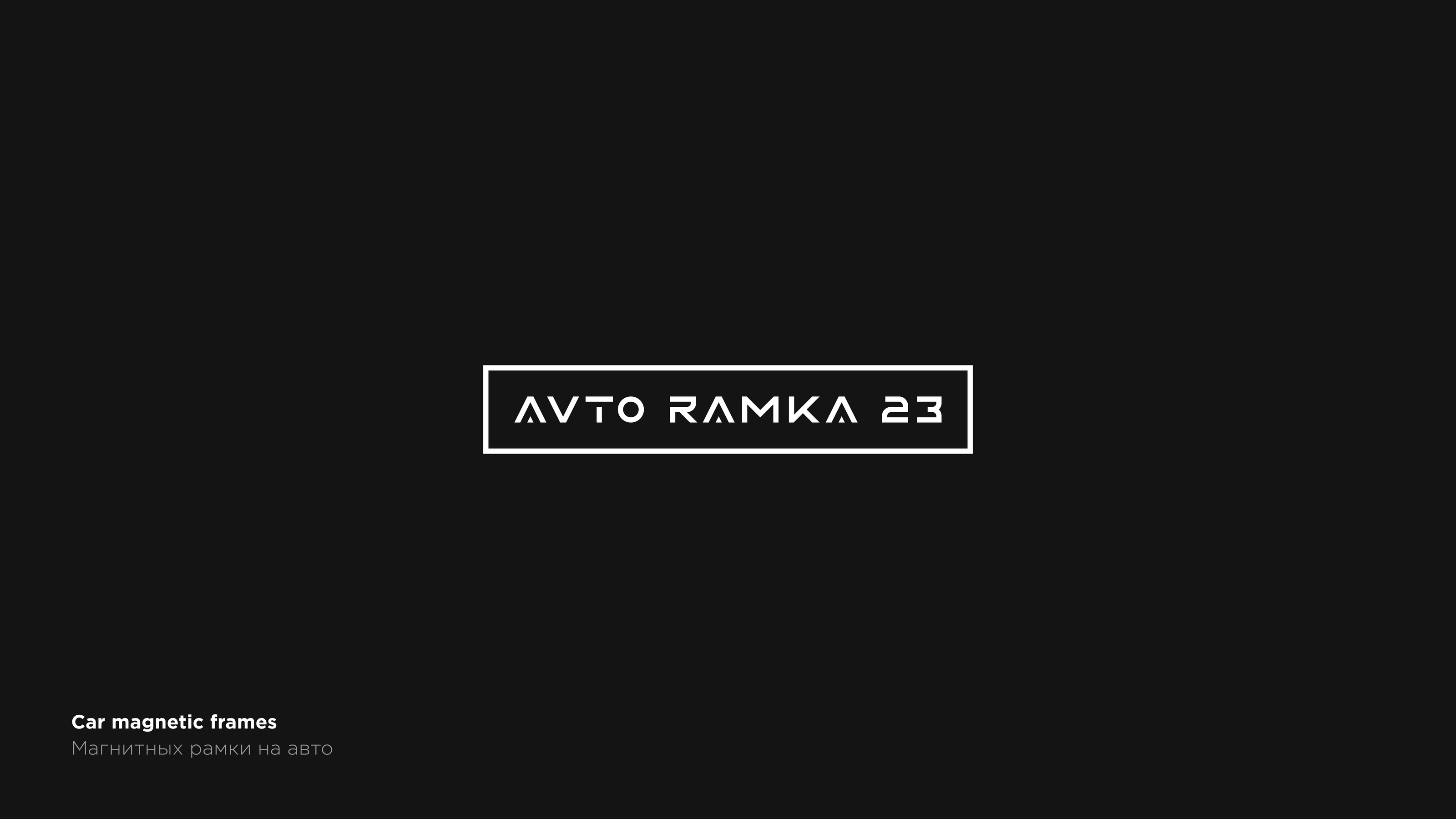 Logofolio 2023, II часть — Изображение №13 — Брендинг на Dprofile