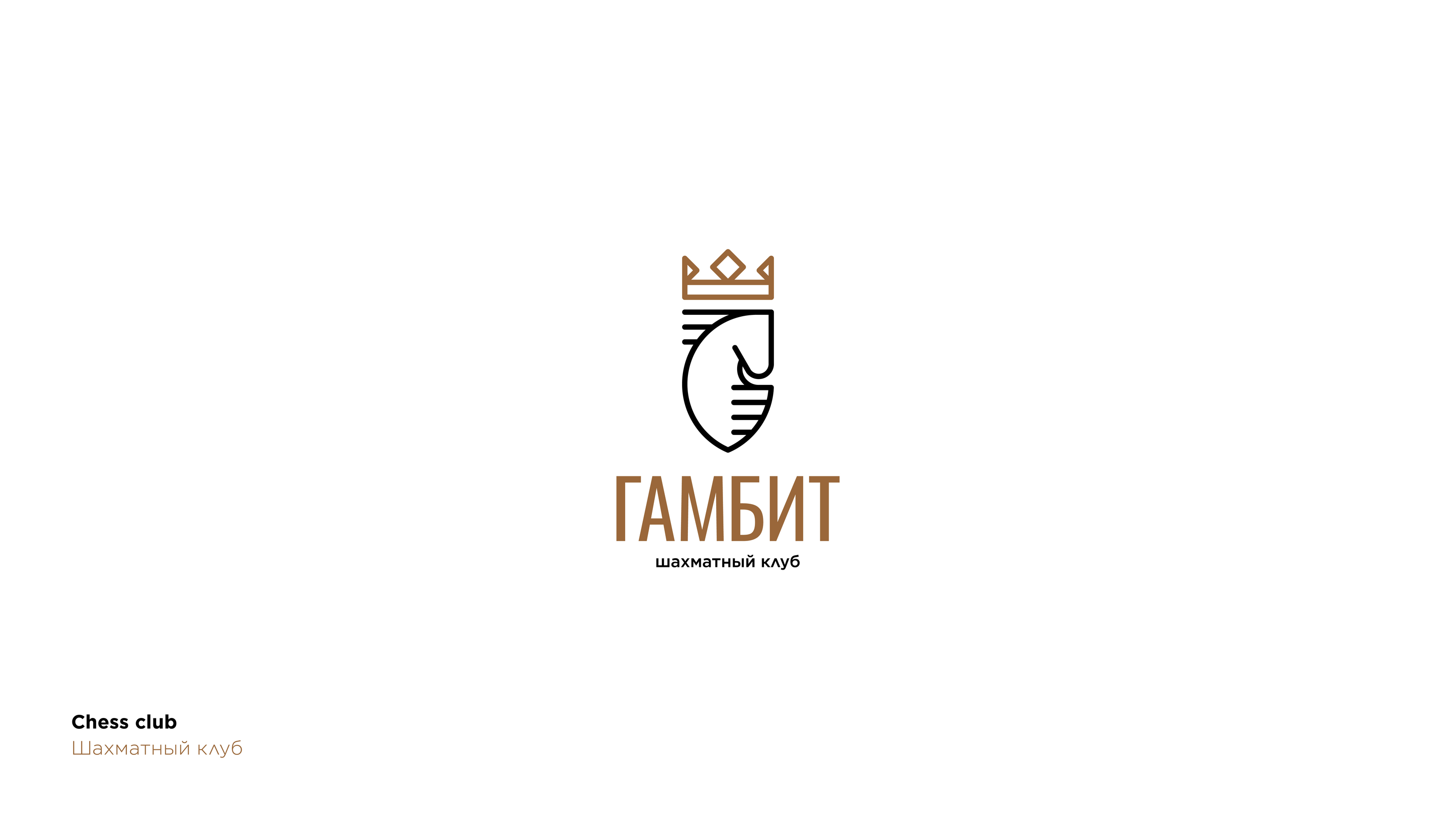 Logofolio 2023, II часть — Изображение №6 — Брендинг на Dprofile