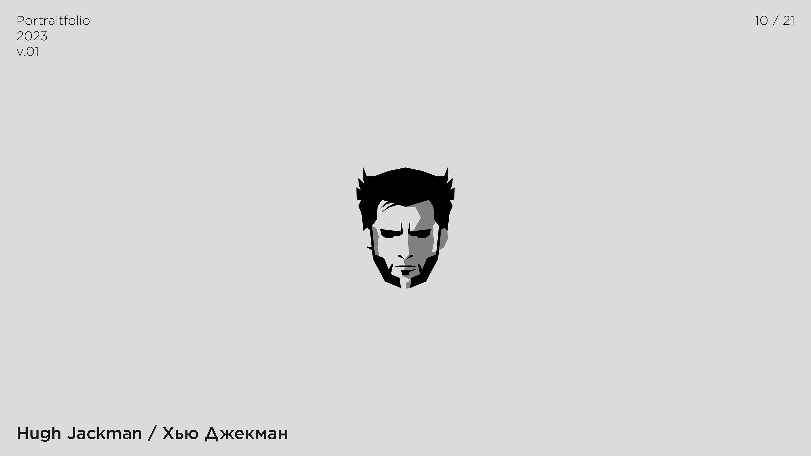Портретфолио. I часть — Изображение №11 — Иллюстрация на Dprofile