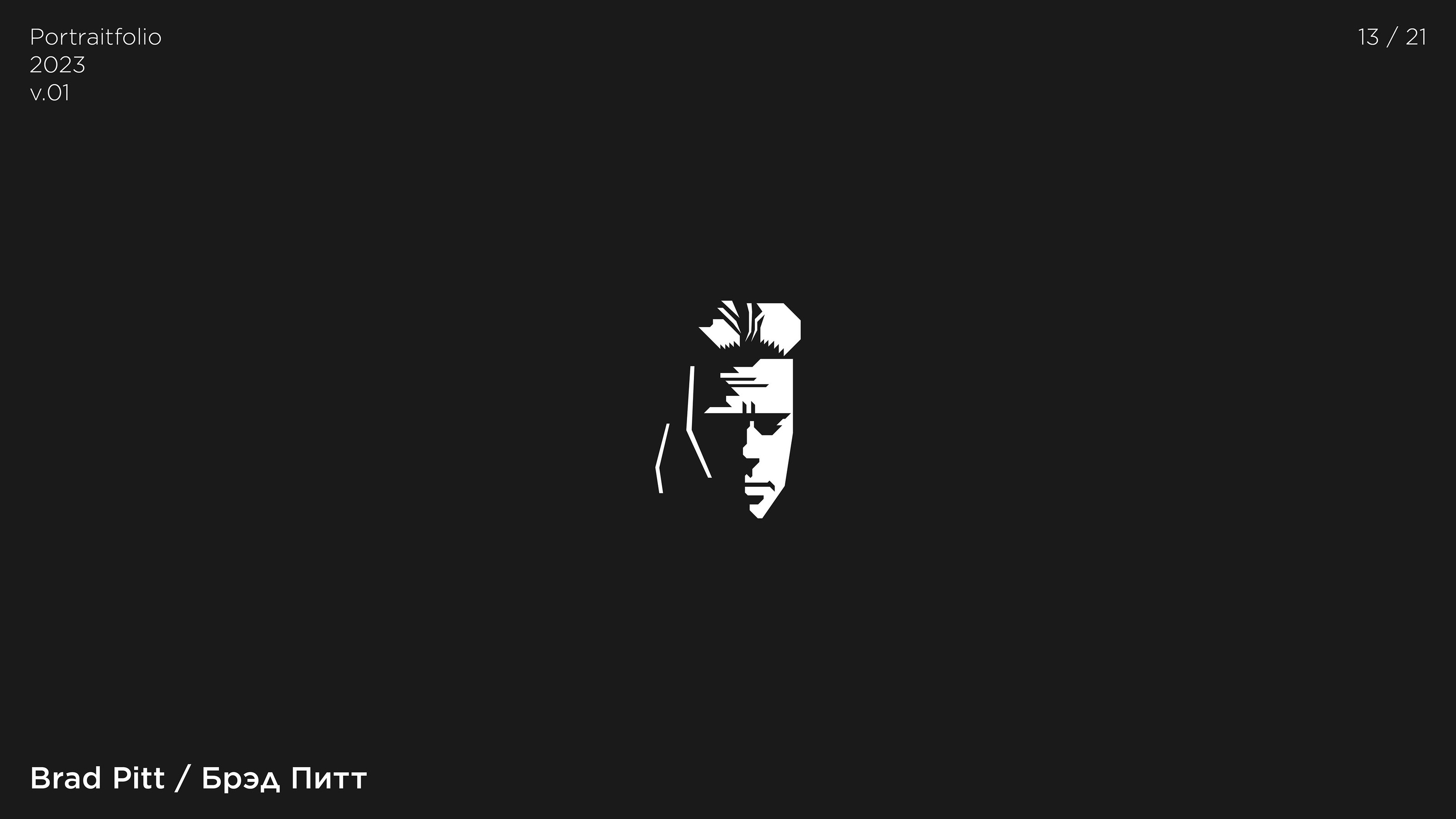 Портретфолио. I часть — Изображение №14 — Иллюстрация на Dprofile
