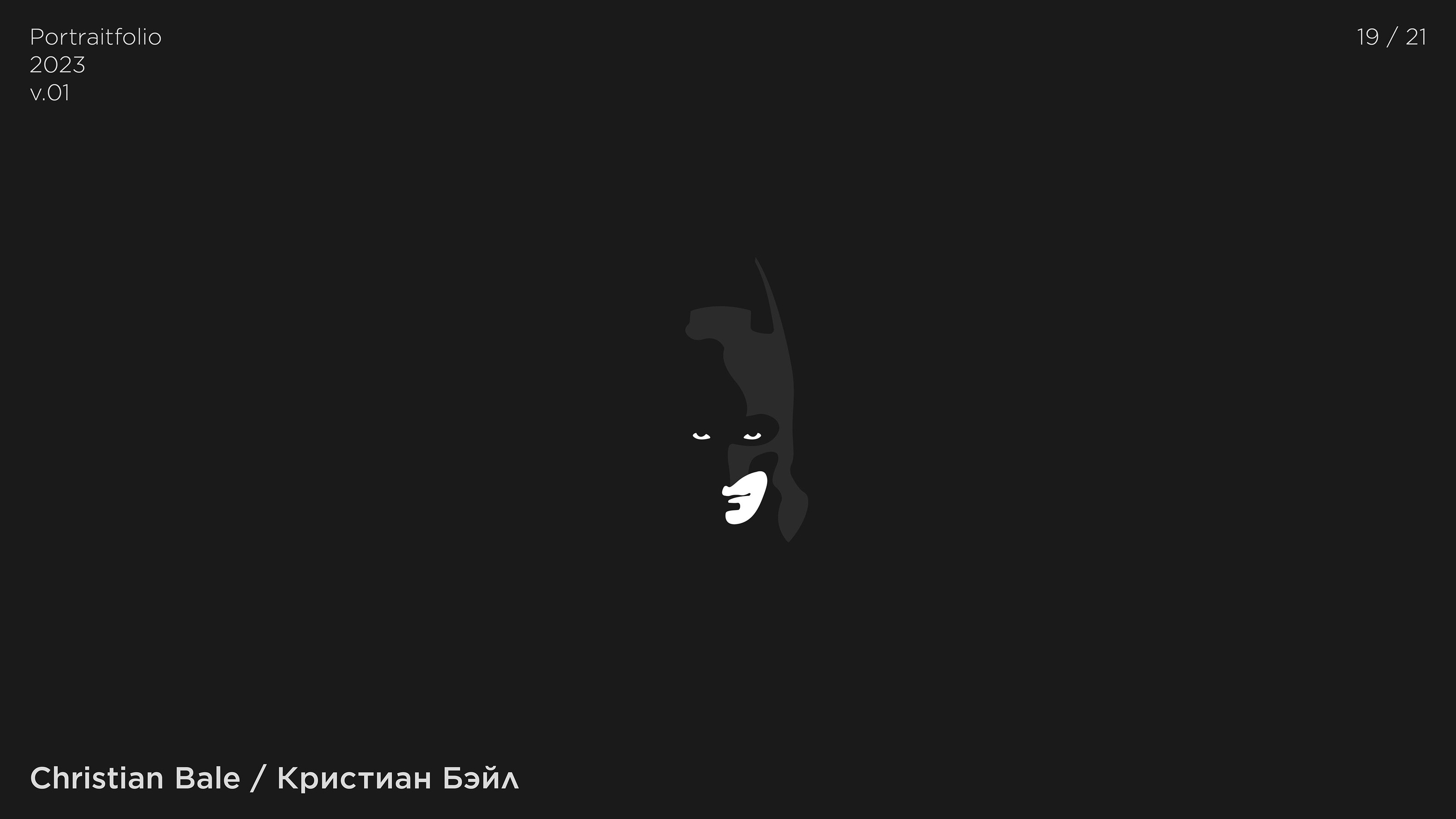 Портретфолио. I часть — Изображение №20 — Иллюстрация на Dprofile
