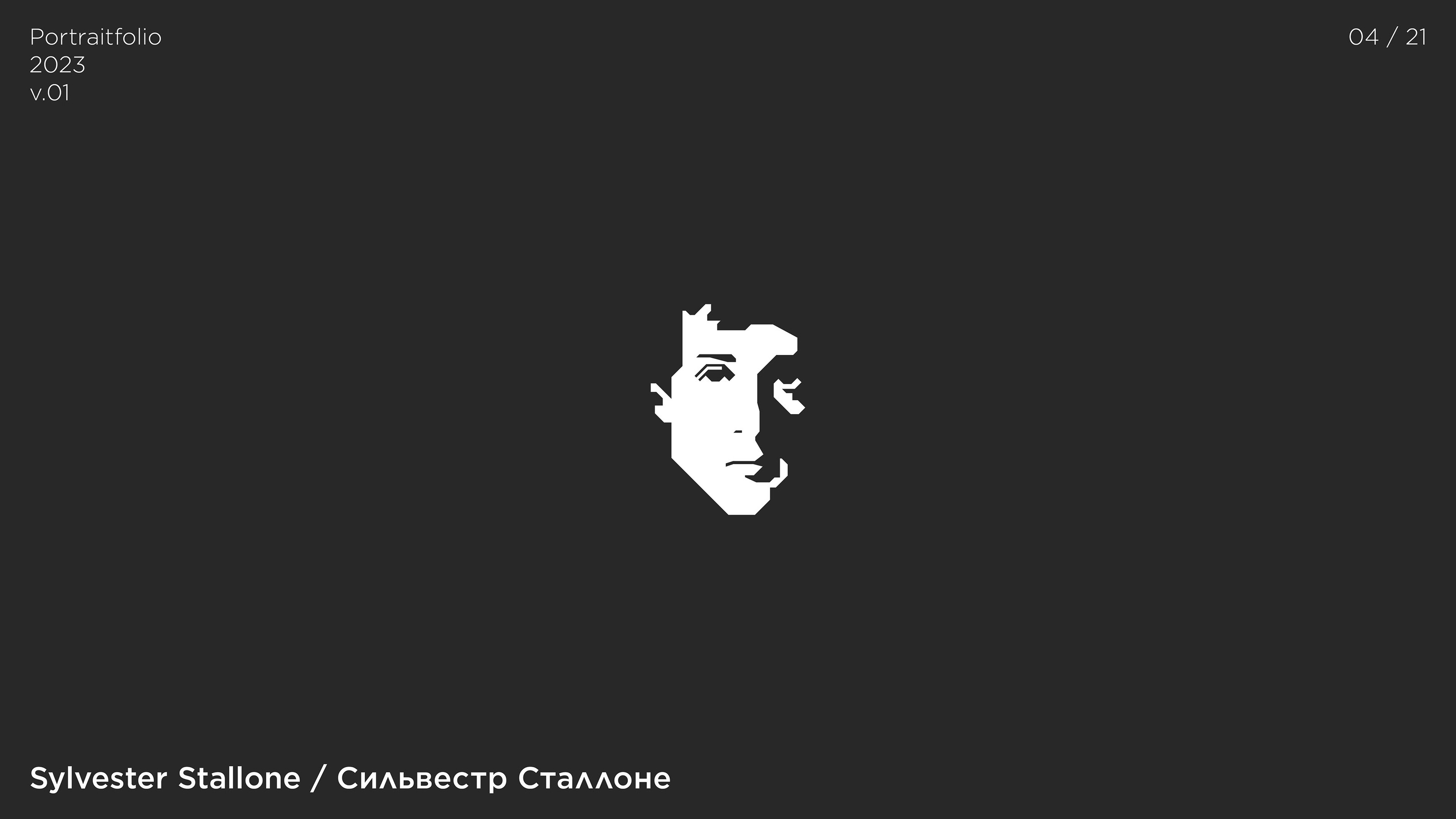 Портретфолио. I часть — Изображение №5 — Иллюстрация на Dprofile