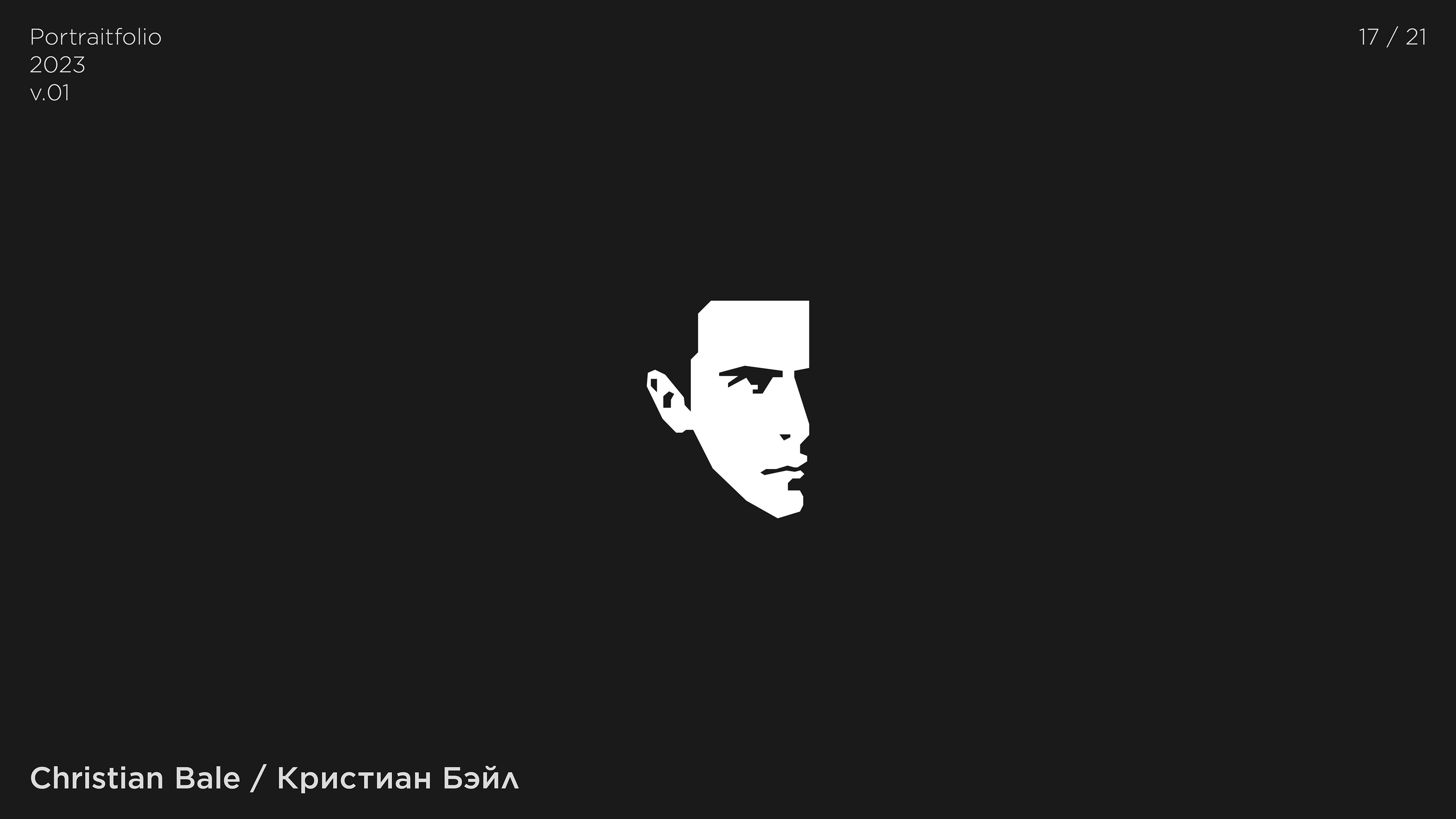Портретфолио. I часть — Изображение №18 — Иллюстрация на Dprofile