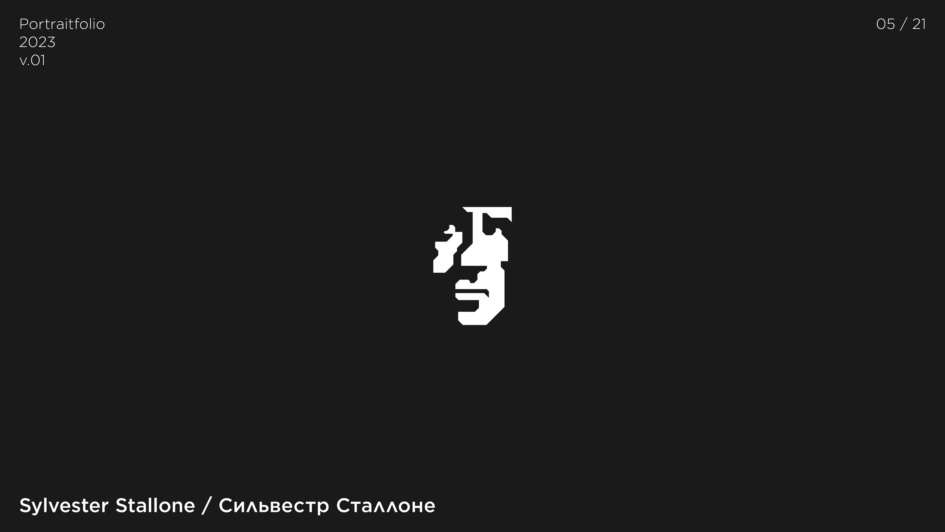 Портретфолио. I часть — Изображение №6 — Иллюстрация на Dprofile