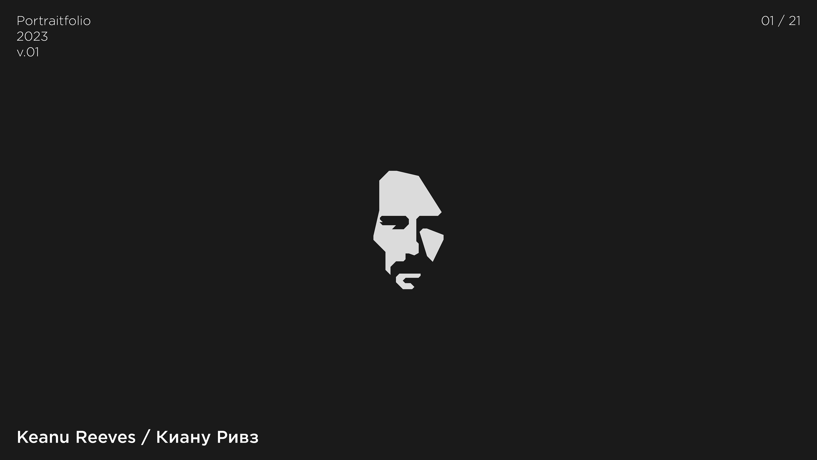 Портретфолио. I часть — Изображение №2 — Иллюстрация на Dprofile