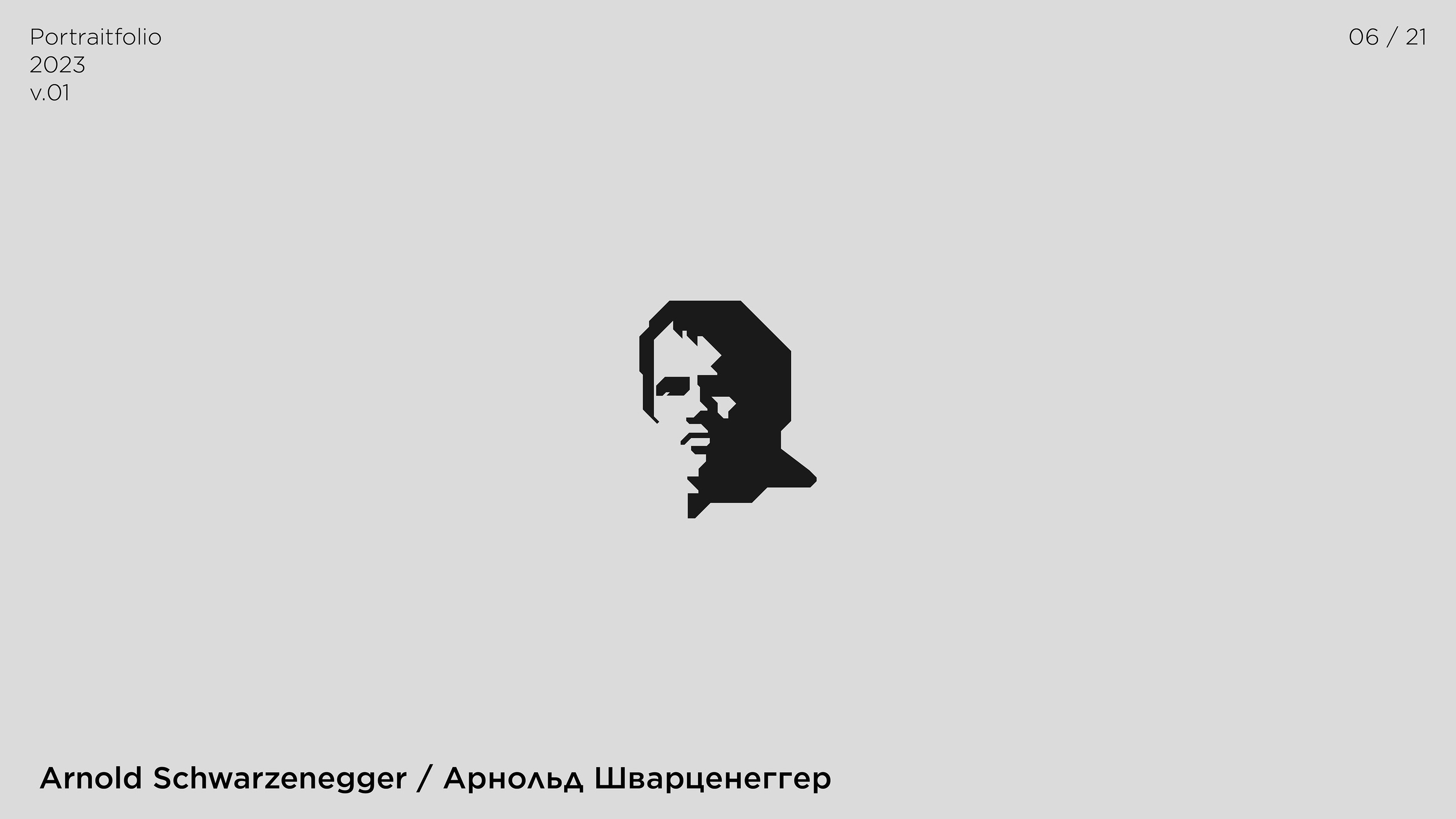 Портретфолио. I часть — Изображение №7 — Иллюстрация на Dprofile