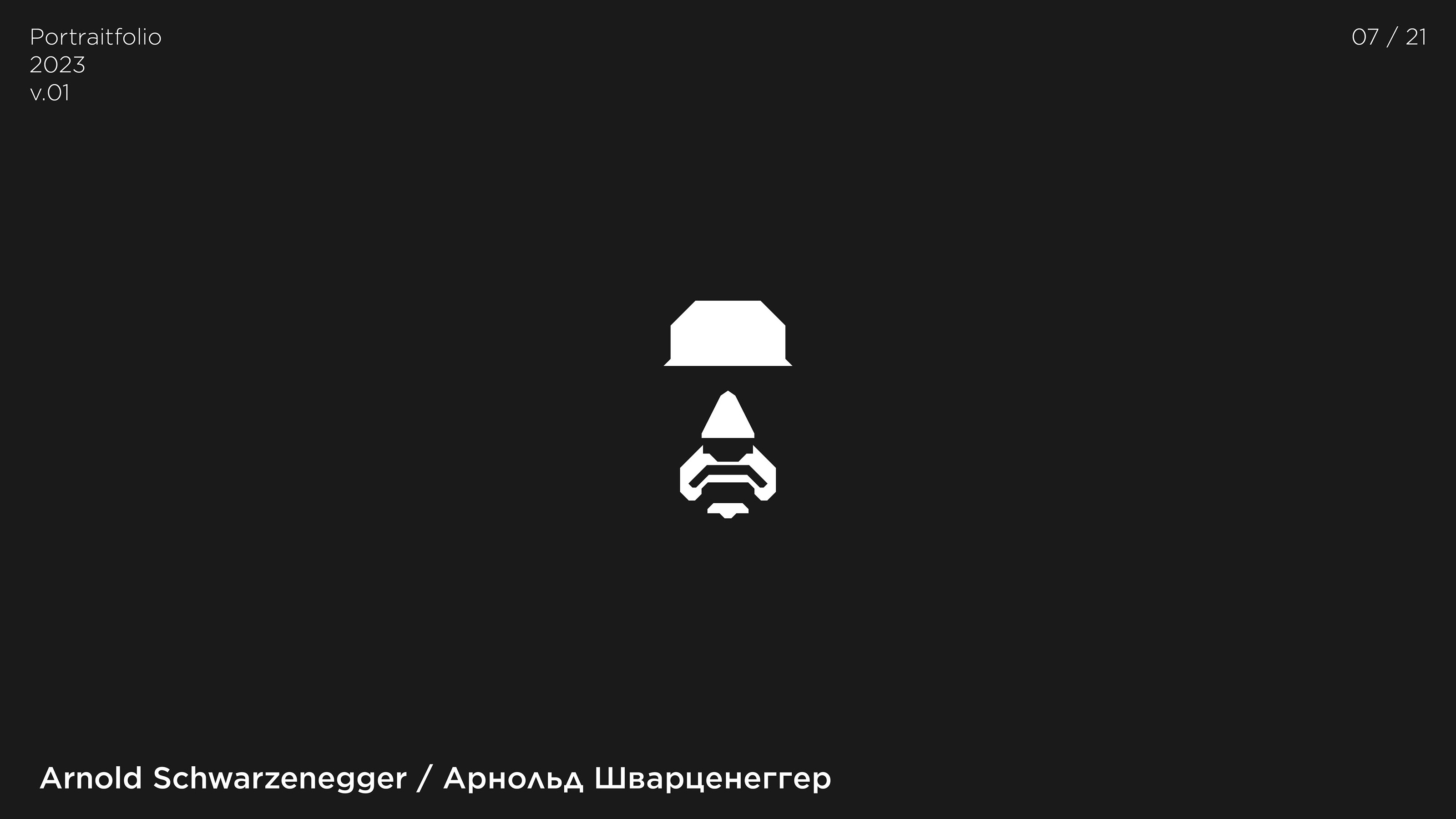 Портретфолио. I часть — Изображение №8 — Иллюстрация на Dprofile