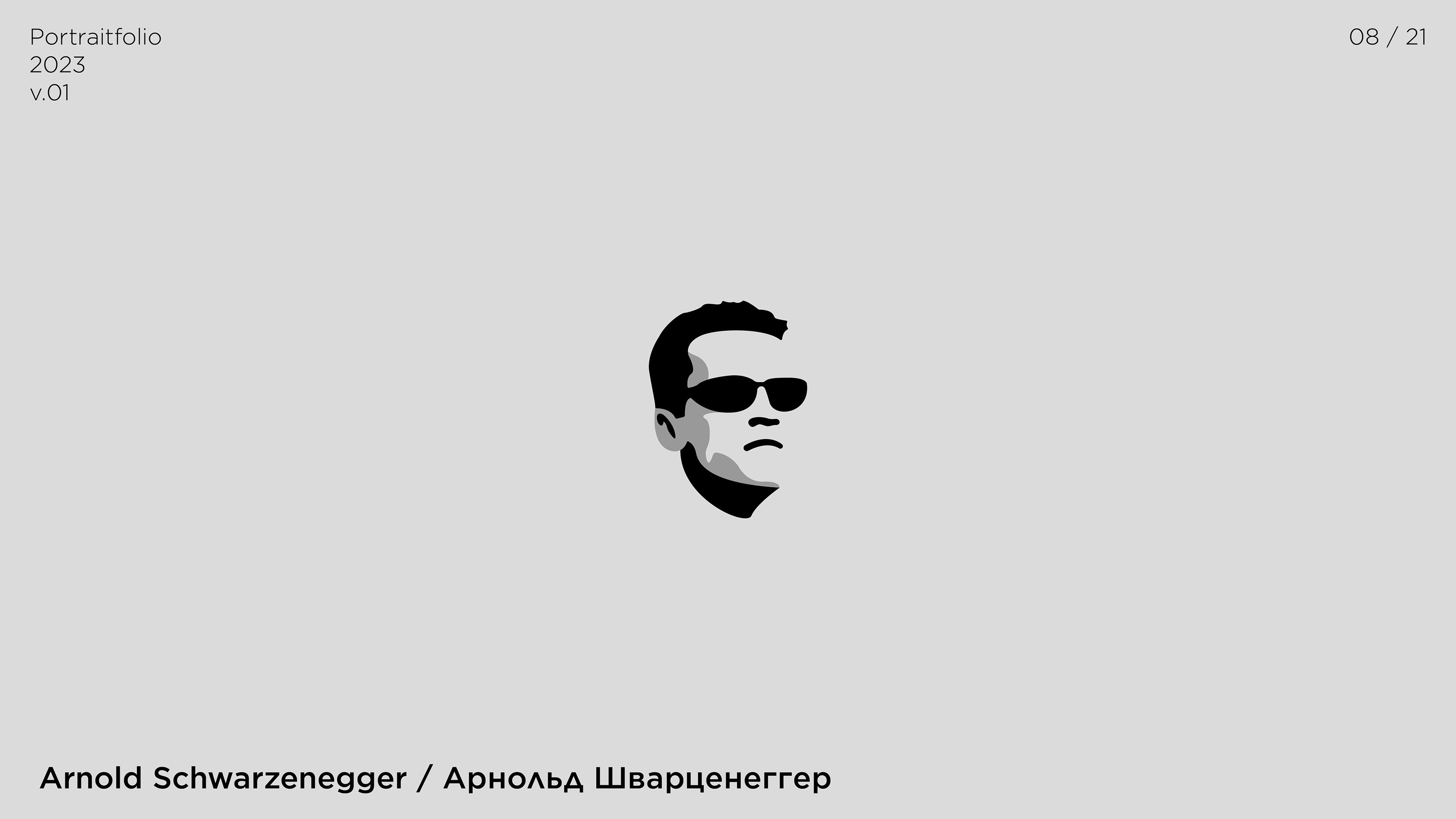 Портретфолио. I часть — Изображение №9 — Иллюстрация на Dprofile