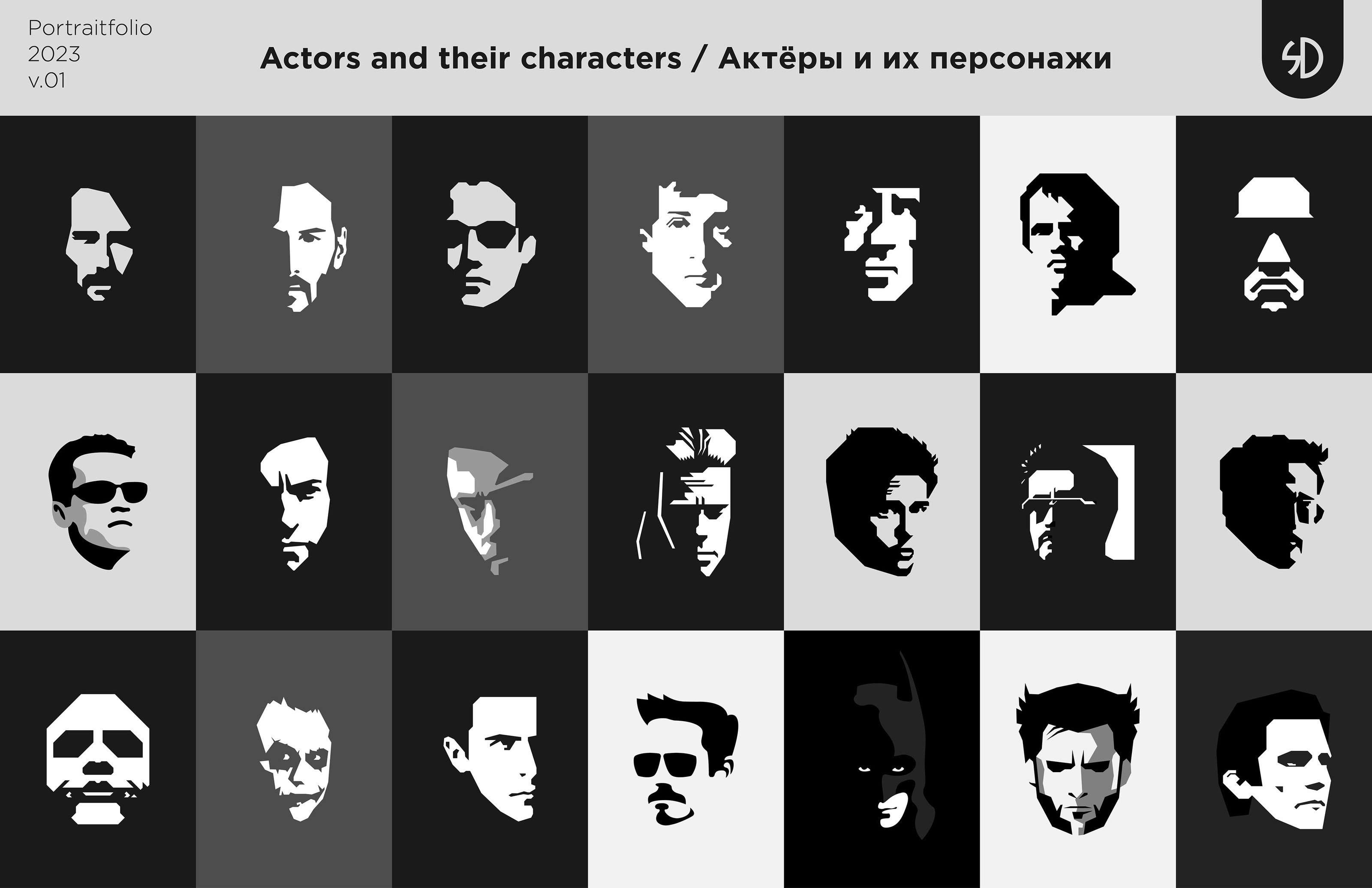 Портретфолио. I часть — Изображение №1 — Иллюстрация на Dprofile