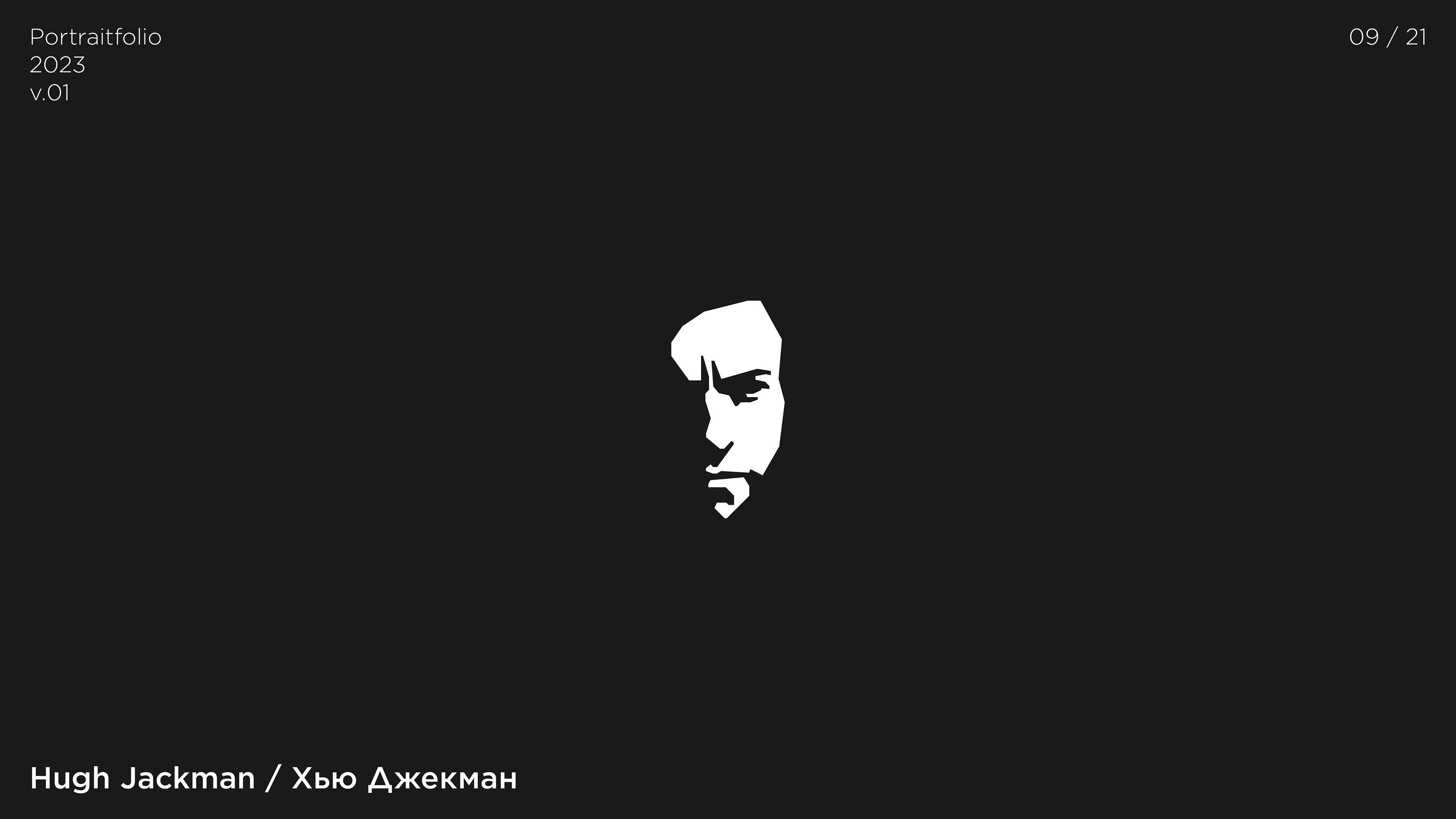 Портретфолио. I часть — Изображение №10 — Иллюстрация на Dprofile