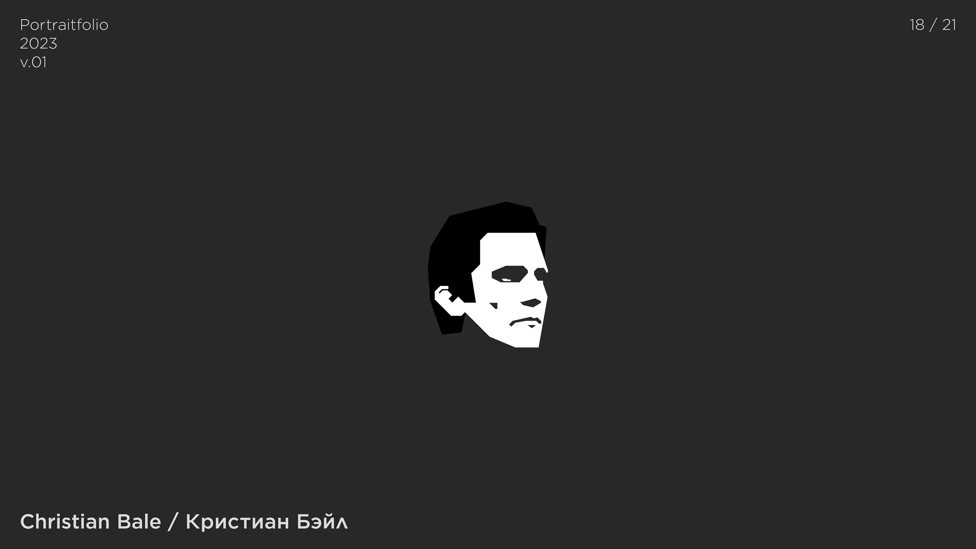 Портретфолио. I часть — Изображение №19 — Иллюстрация на Dprofile