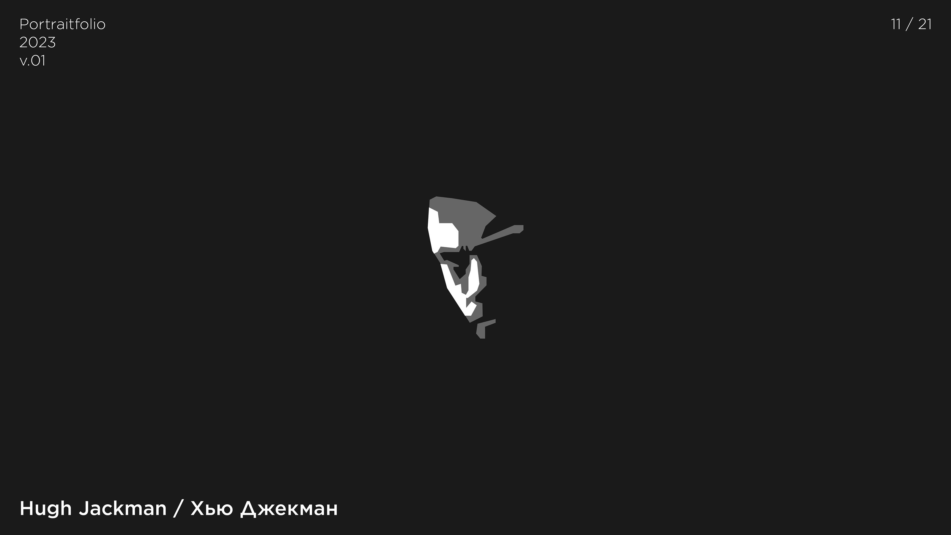 Портретфолио. I часть — Изображение №12 — Иллюстрация на Dprofile