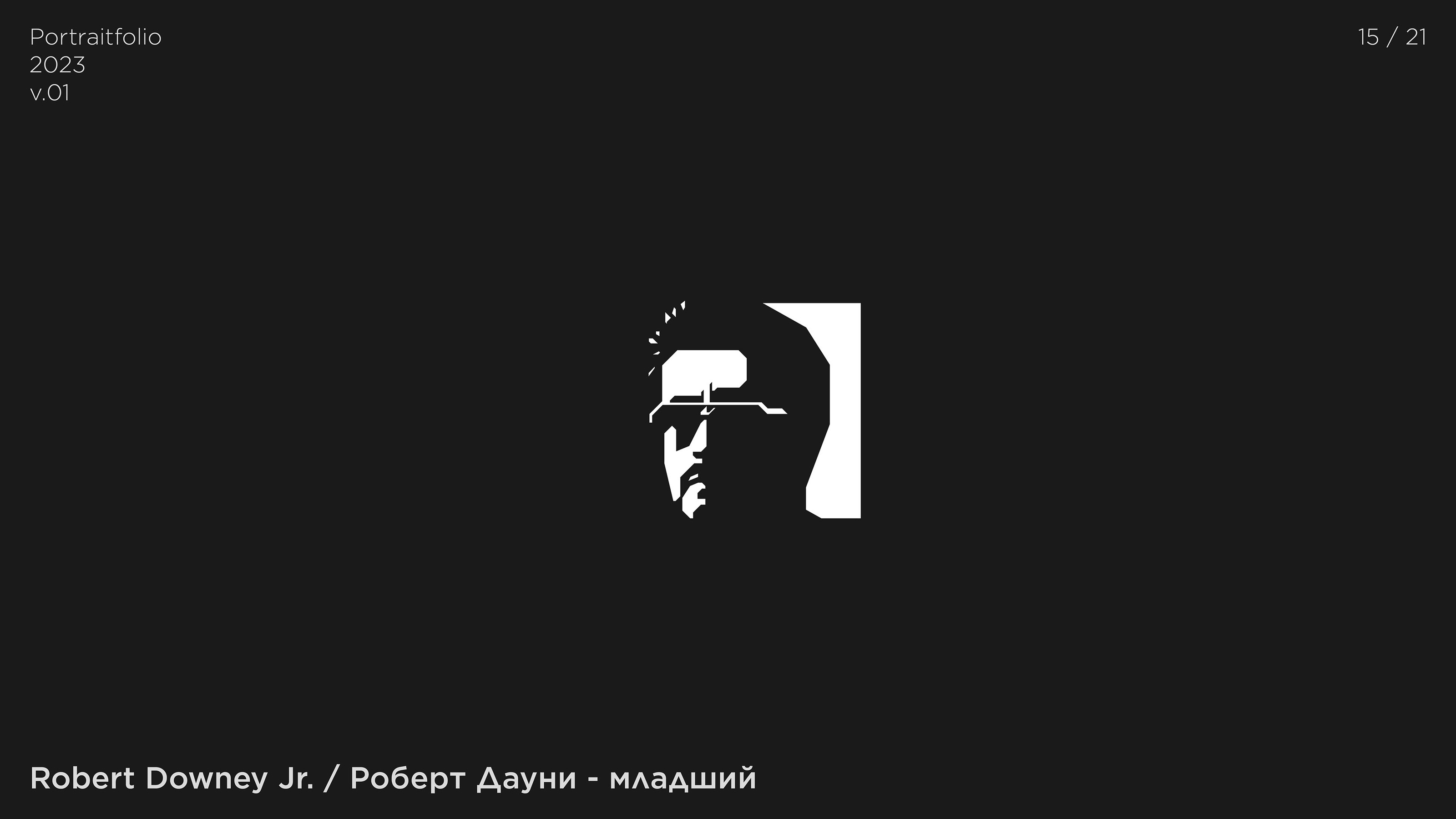 Портретфолио. I часть — Изображение №16 — Иллюстрация на Dprofile