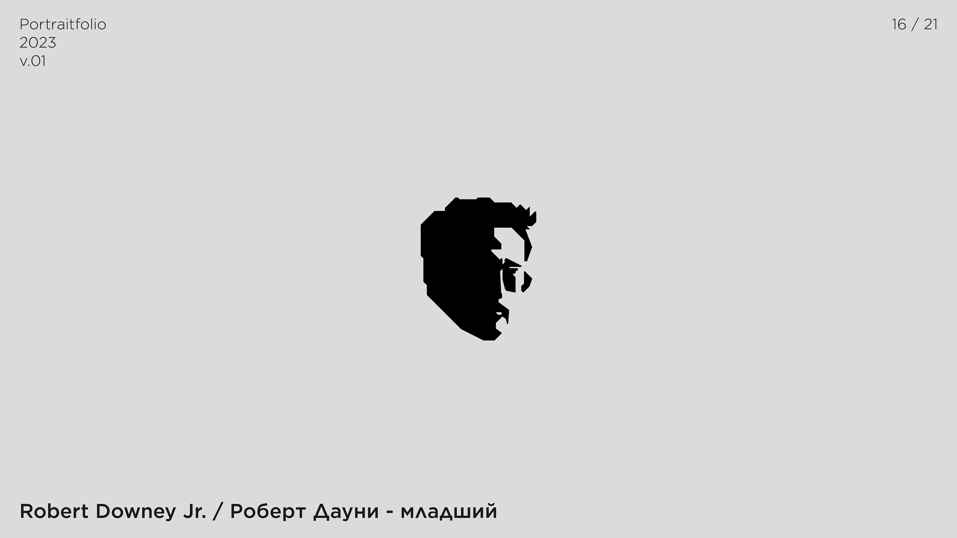 Портретфолио. I часть — Изображение №17 — Иллюстрация на Dprofile