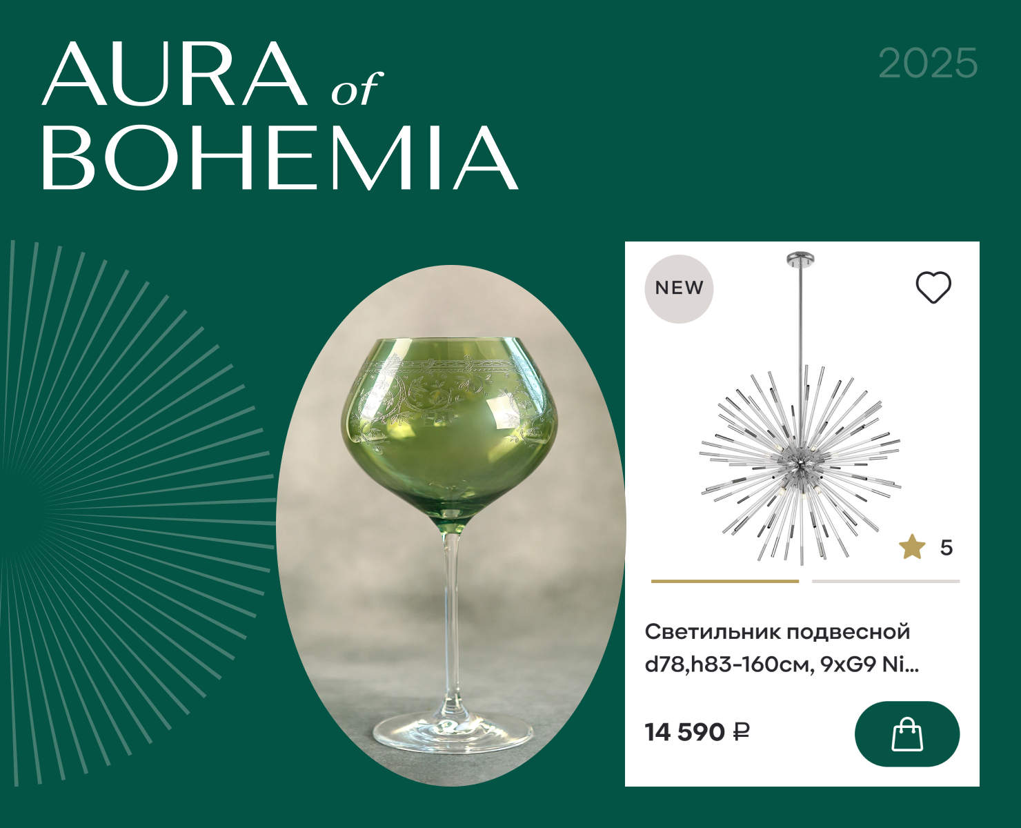 Aura of Bohemia | Website — Интерфейсы, Анимация на Dprofile