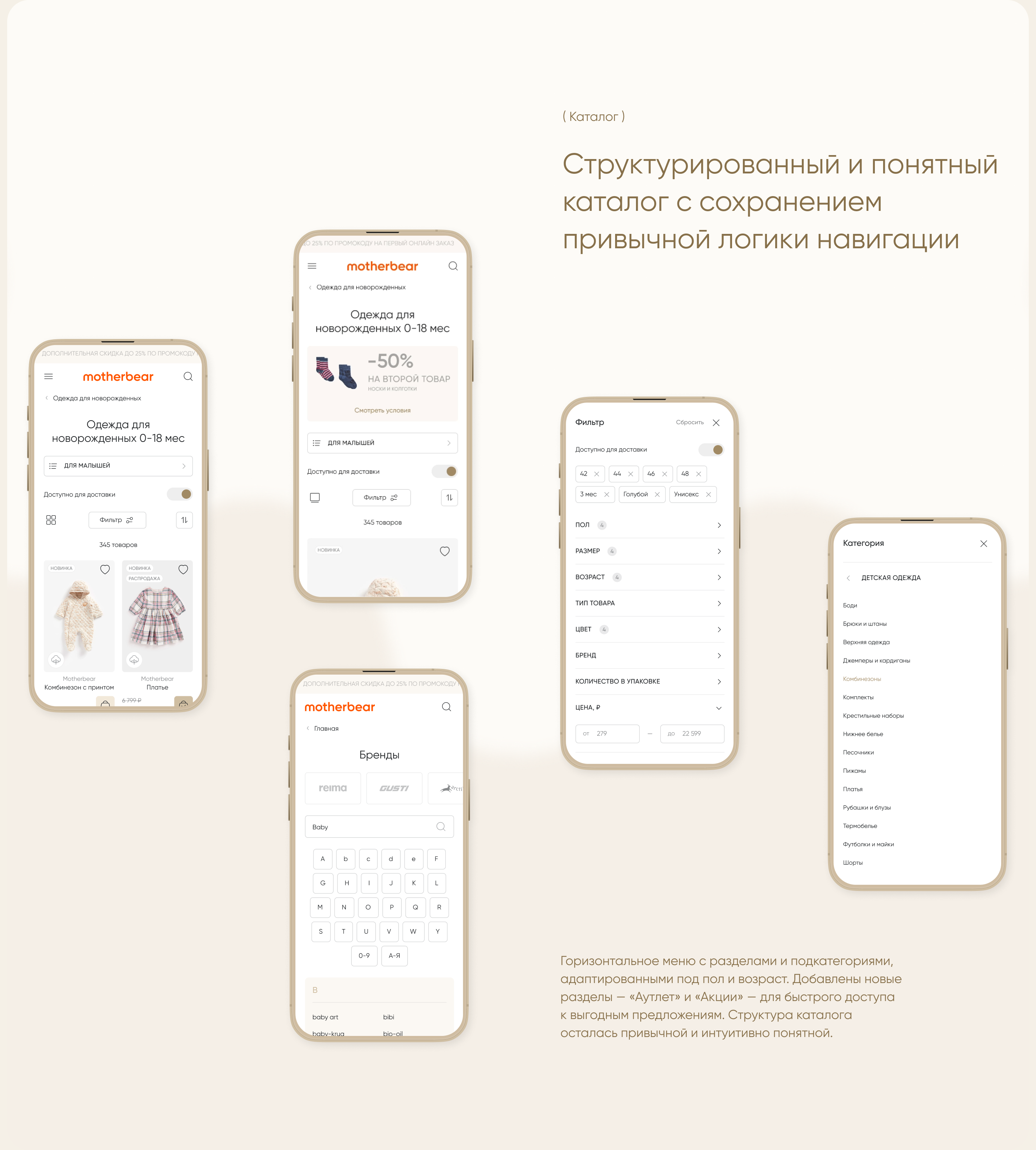 Motherbear | Website — Изображение №10 — Интерфейсы на Dprofile