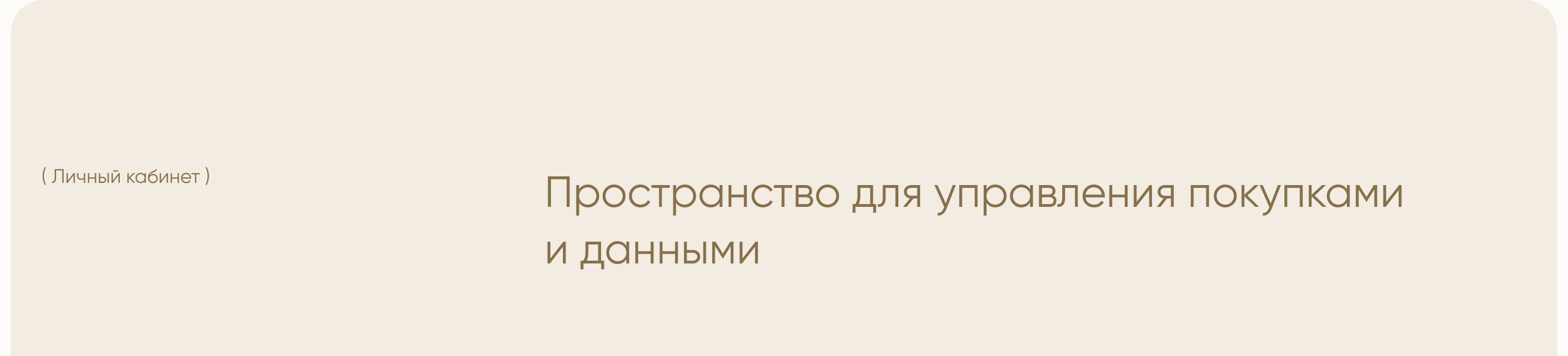Motherbear | Website — Изображение №12 — Интерфейсы на Dprofile