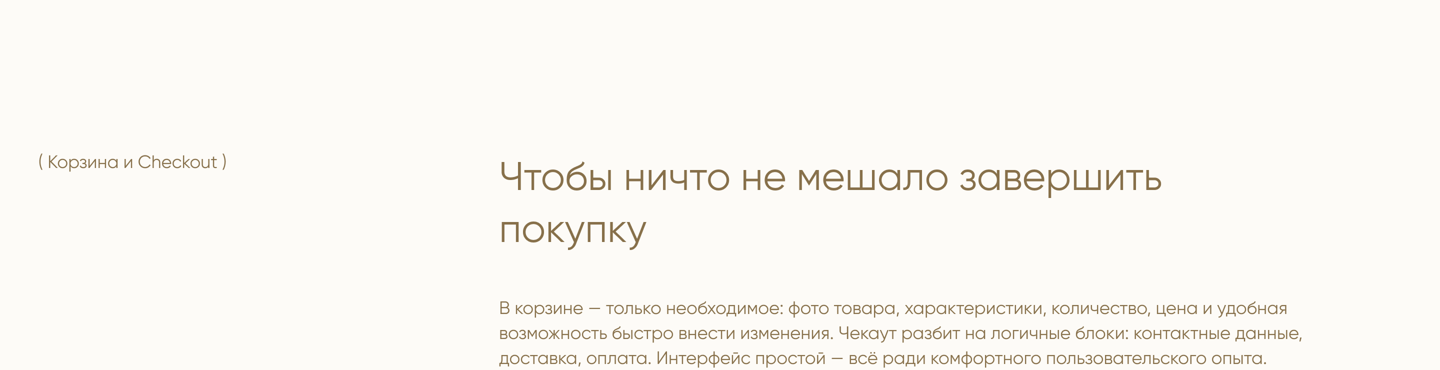 Motherbear | Website — Изображение №11 — Интерфейсы на Dprofile