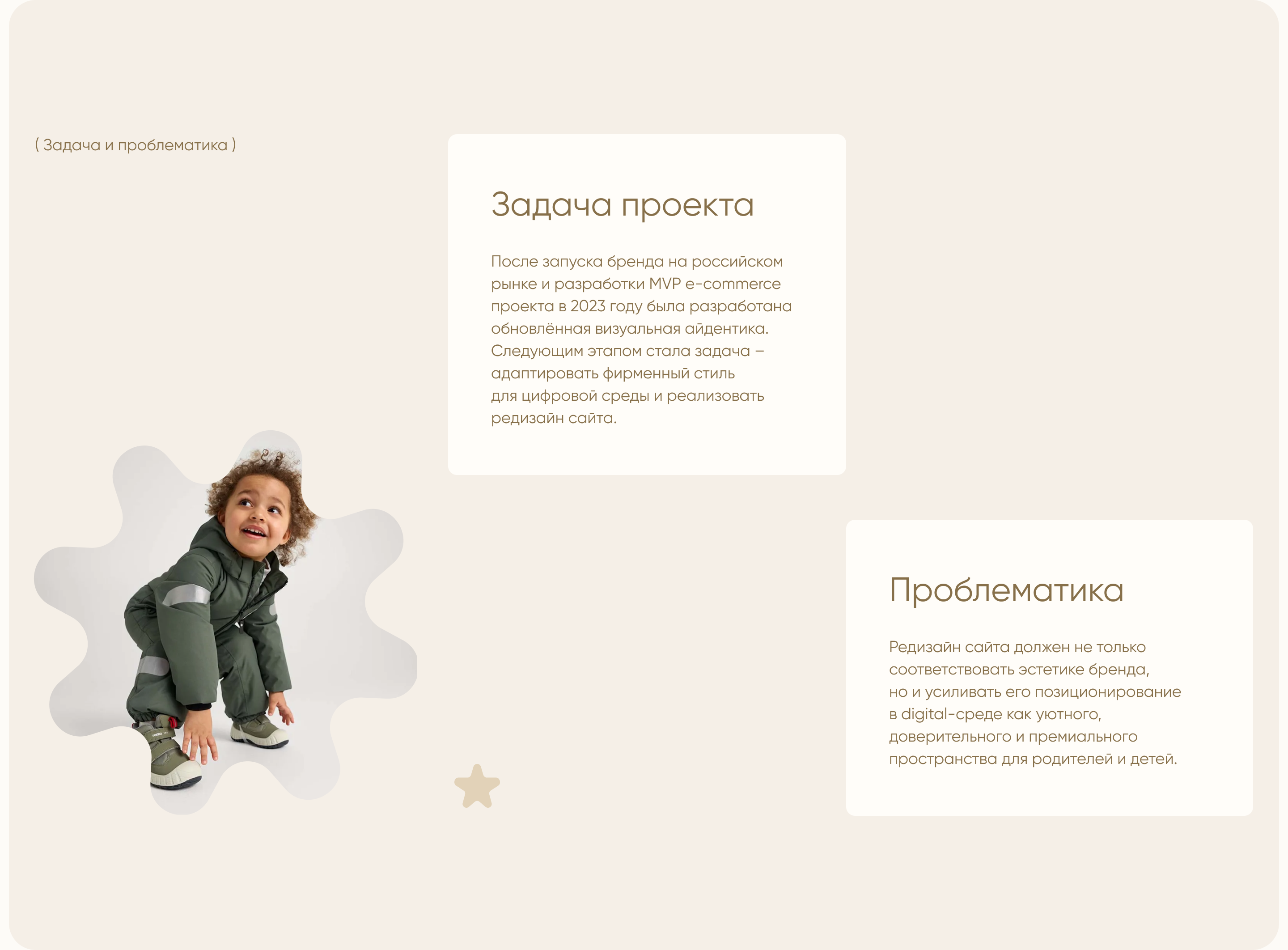 Motherbear | Website — Изображение №3 — Интерфейсы на Dprofile