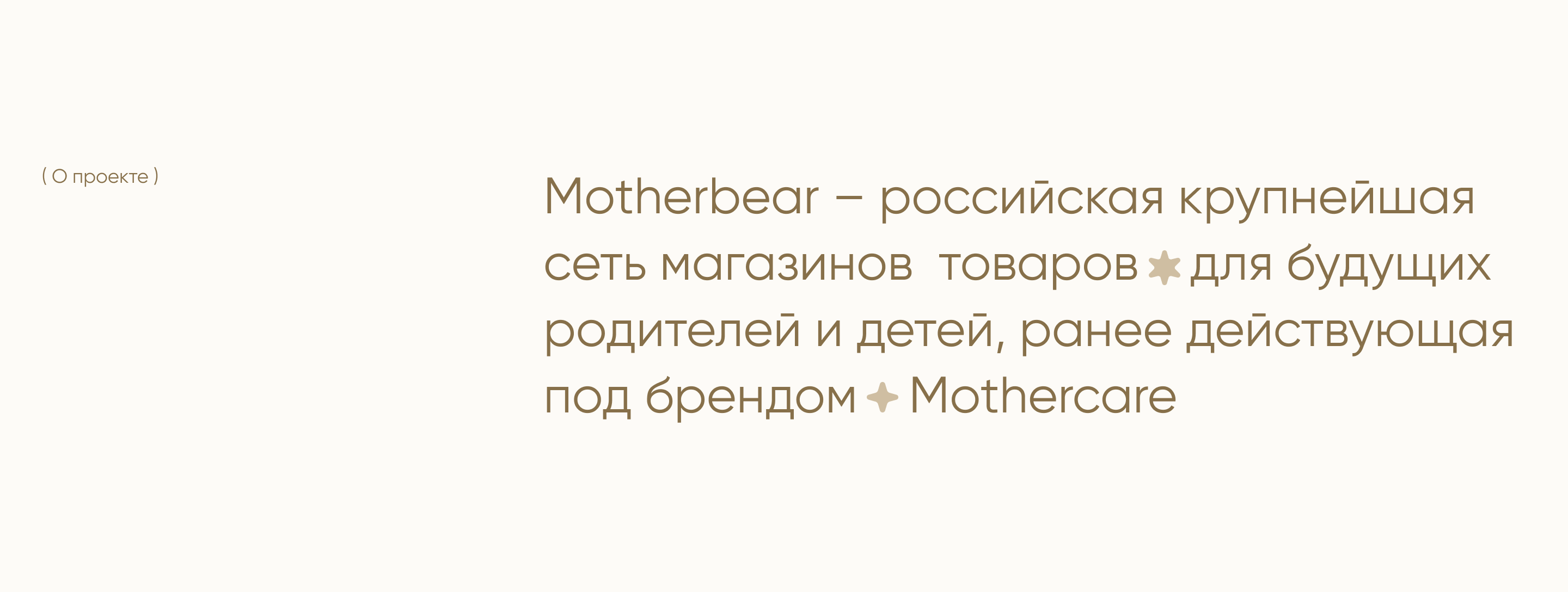Motherbear | Website — Изображение №2 — Интерфейсы на Dprofile