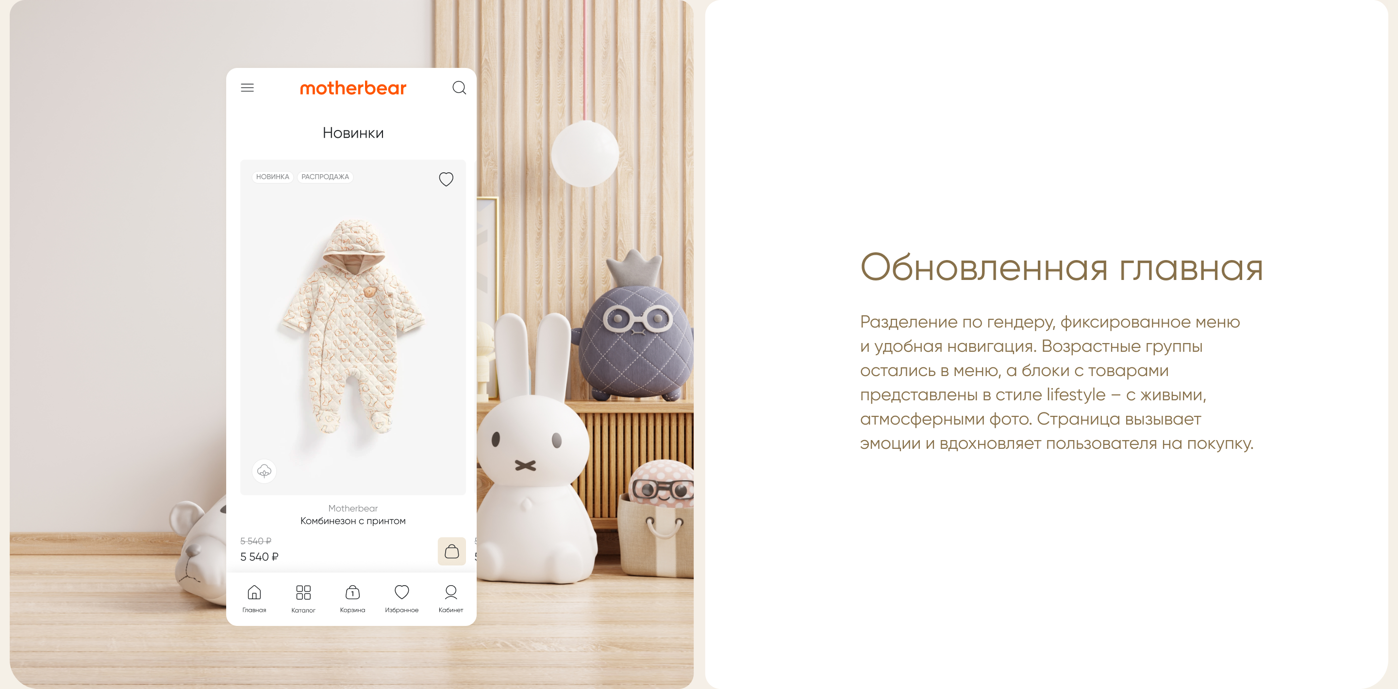 Motherbear | Website — Изображение №7 — Интерфейсы на Dprofile