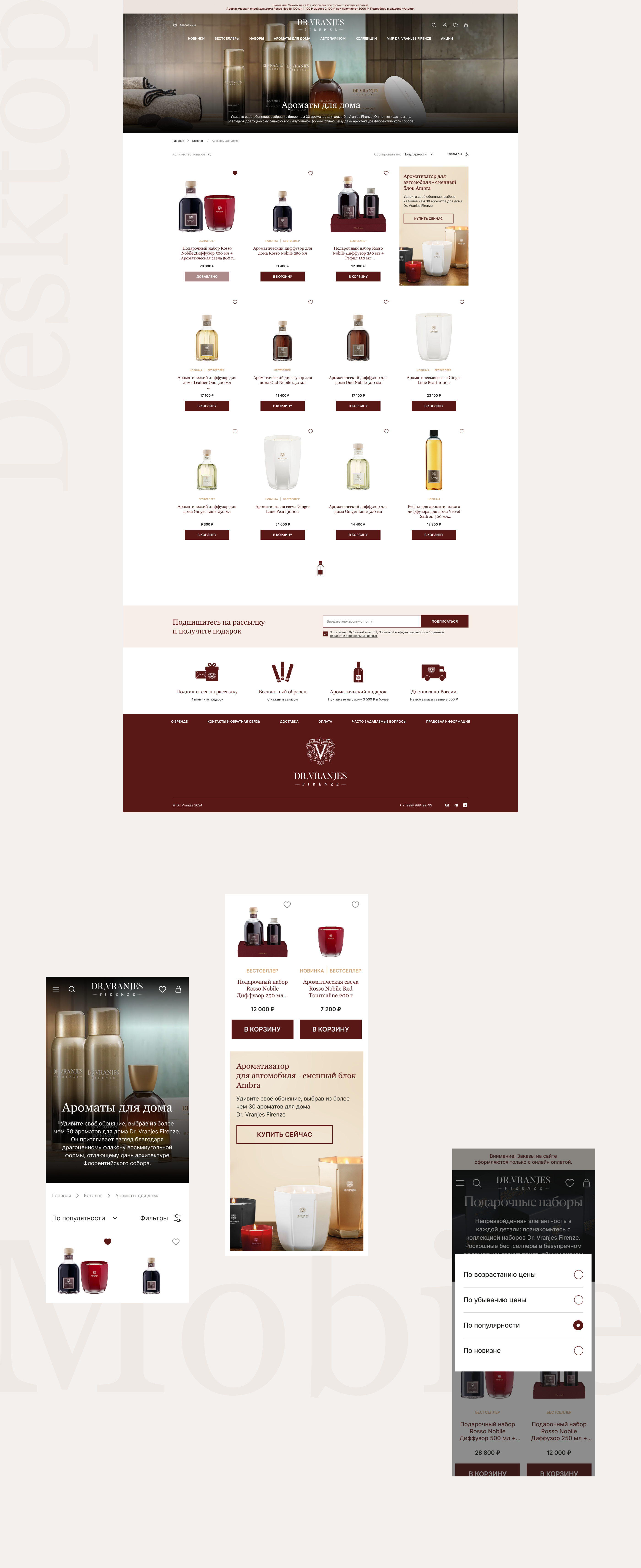 Dr. Vranjes Firenze website — Изображение №7 — Интерфейсы на Dprofile