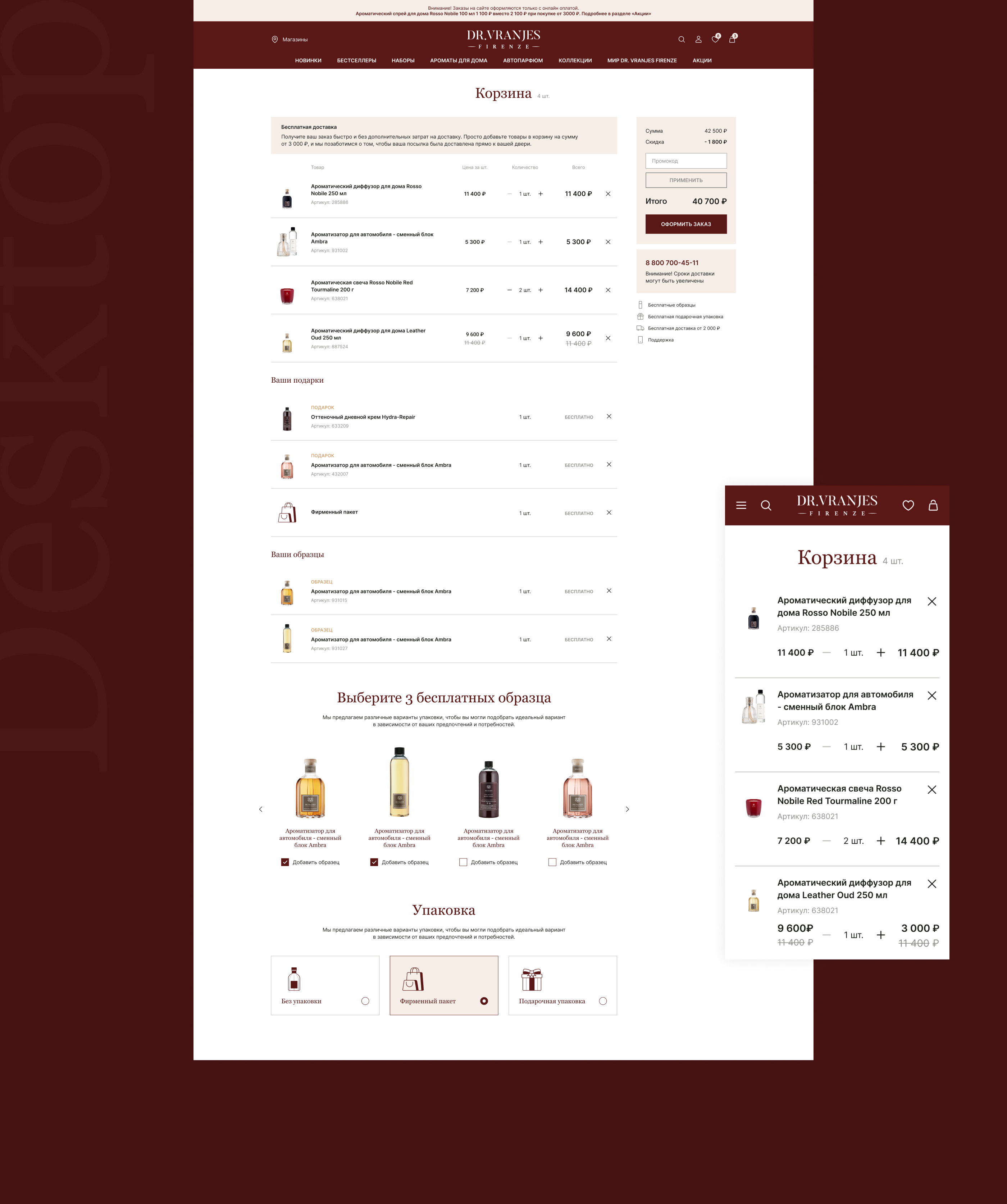Dr. Vranjes Firenze website — Изображение №9 — Интерфейсы на Dprofile