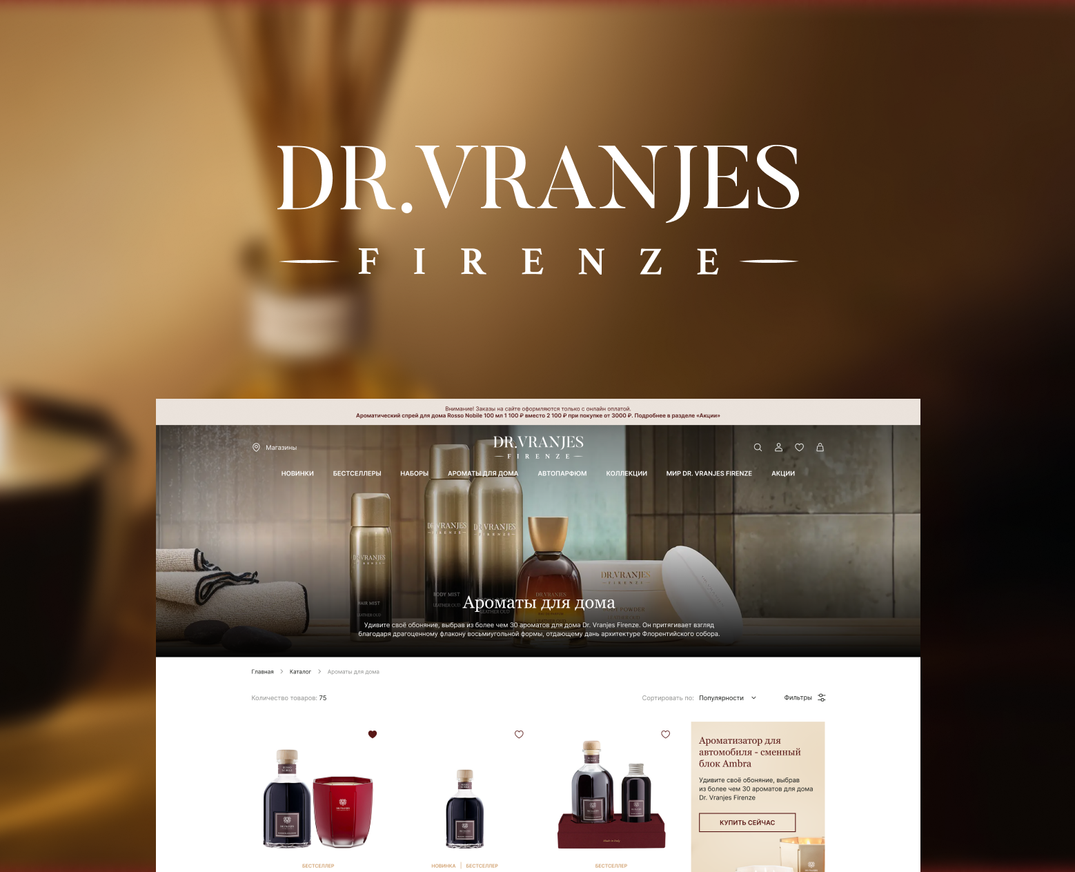 Dr. Vranjes Firenze website — Интерфейсы на Dprofile