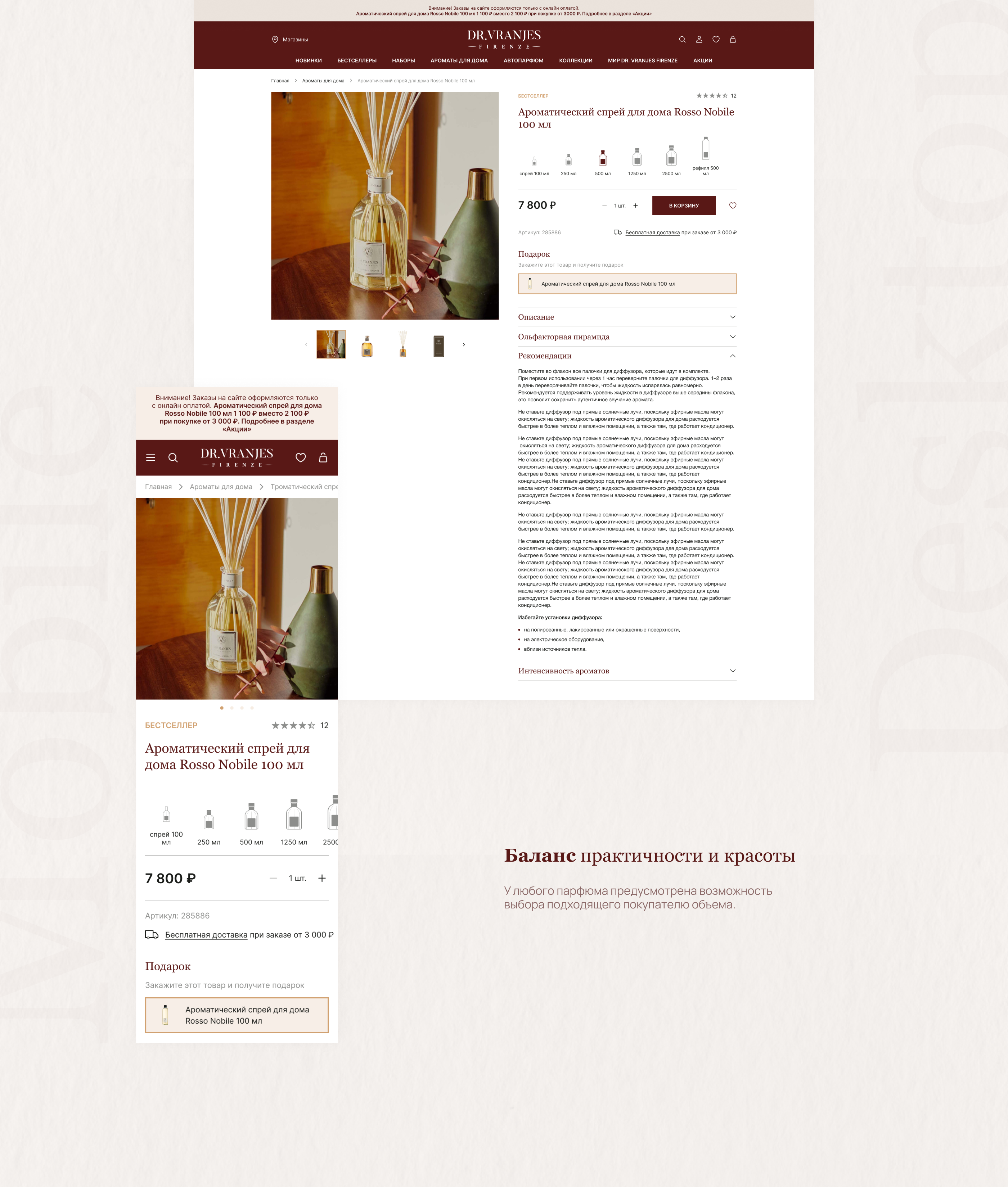 Dr. Vranjes Firenze website — Изображение №8 — Интерфейсы на Dprofile