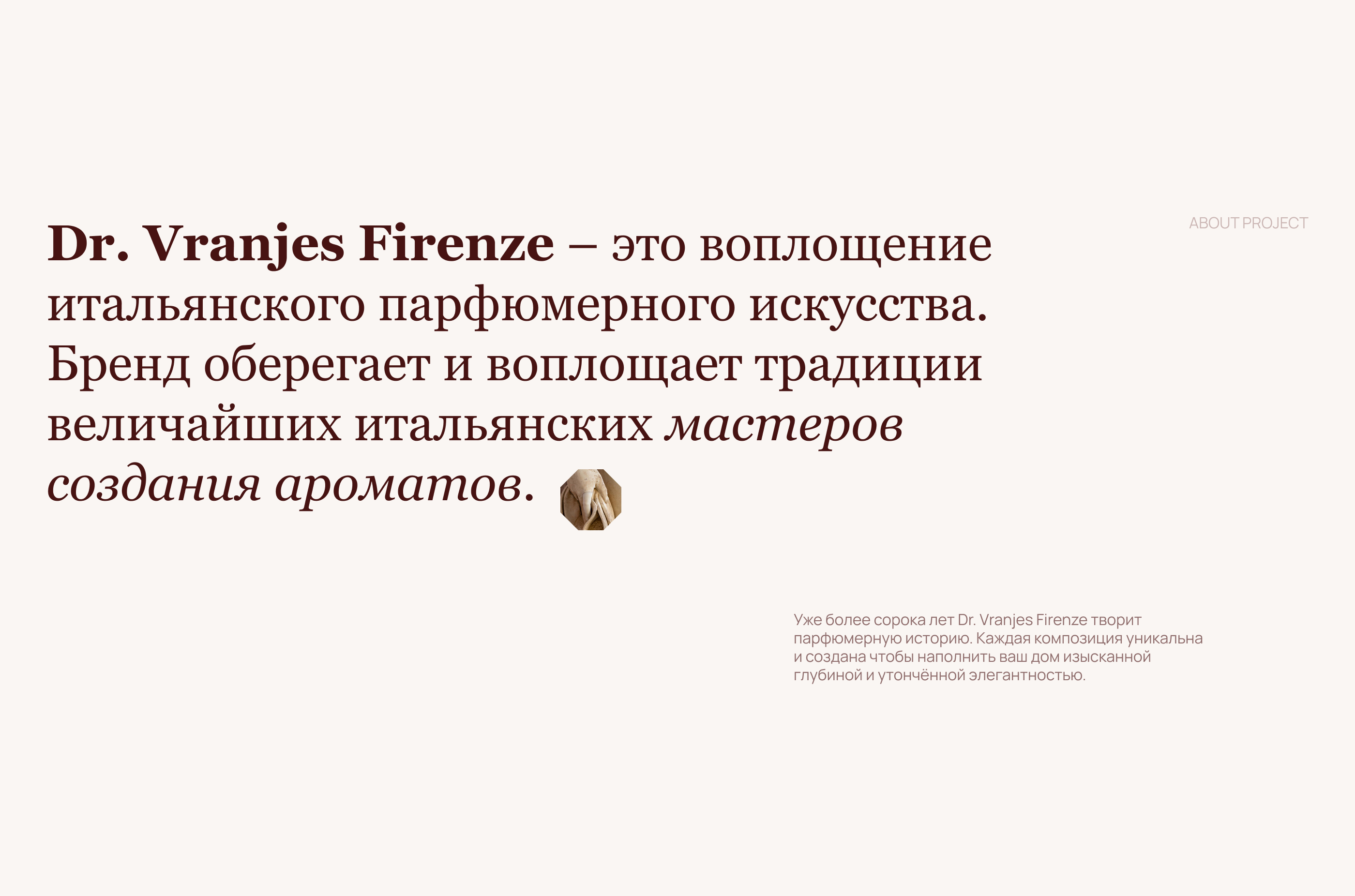 Dr. Vranjes Firenze website — Изображение №1 — Интерфейсы на Dprofile