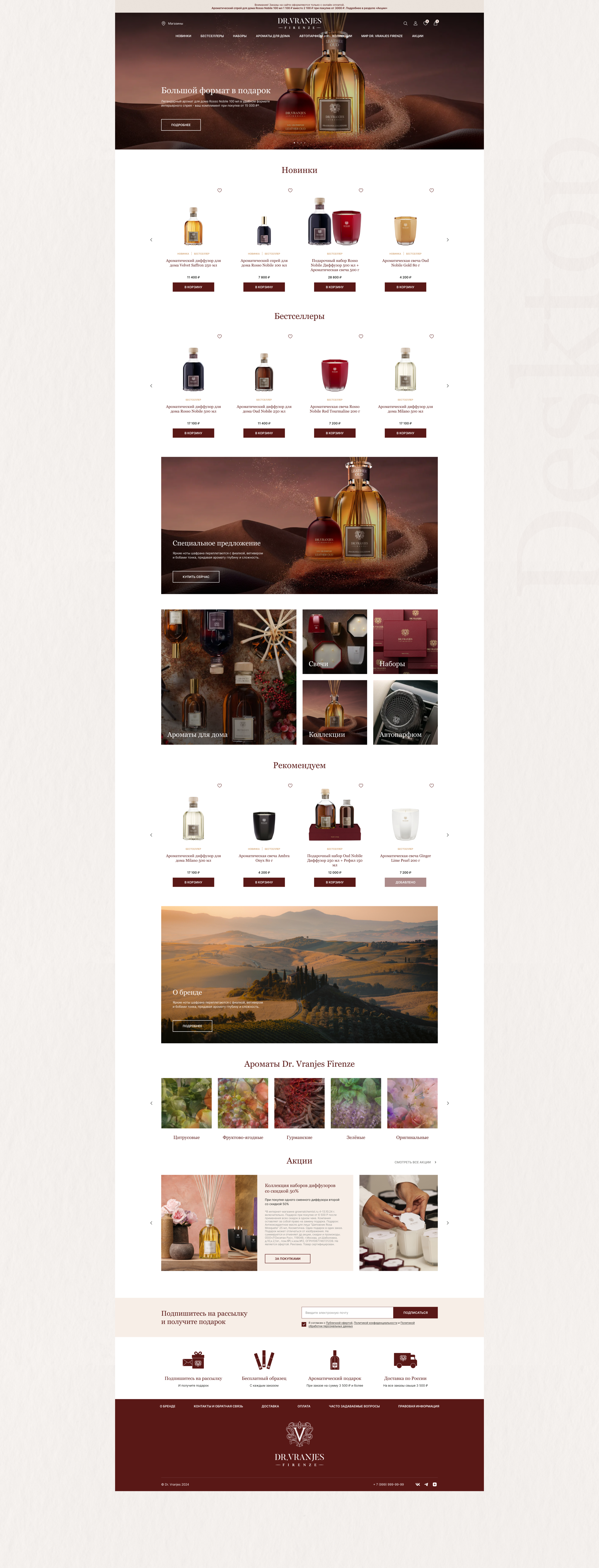 Dr. Vranjes Firenze website — Изображение №3 — Интерфейсы на Dprofile
