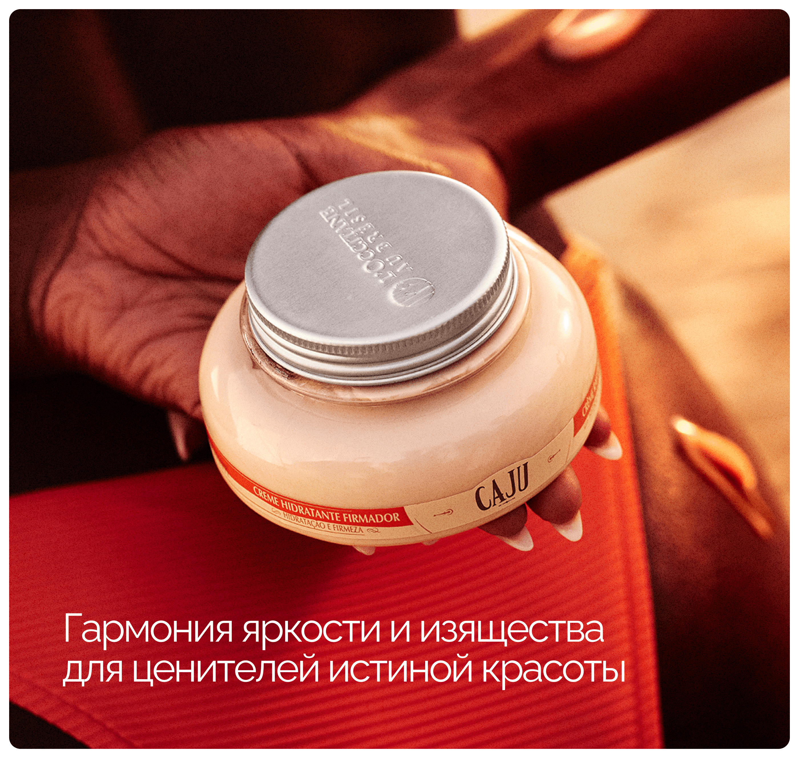 Интернет-магазин косметики L'Occitane au Bresil — Изображение №7 — Интерфейсы на Dprofile