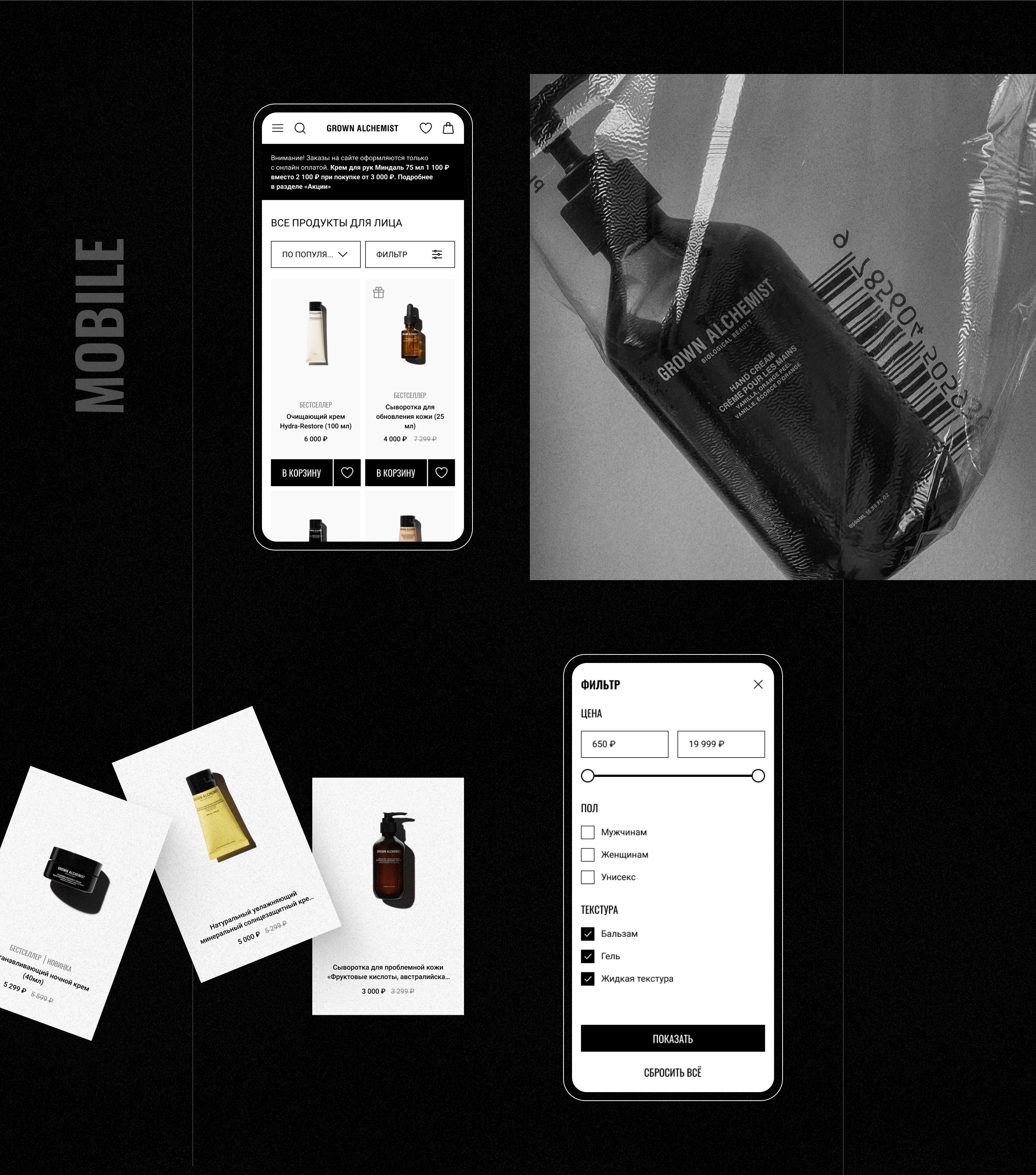 Grownalchemist website — Изображение №7 — Интерфейсы, Анимация на Dprofile