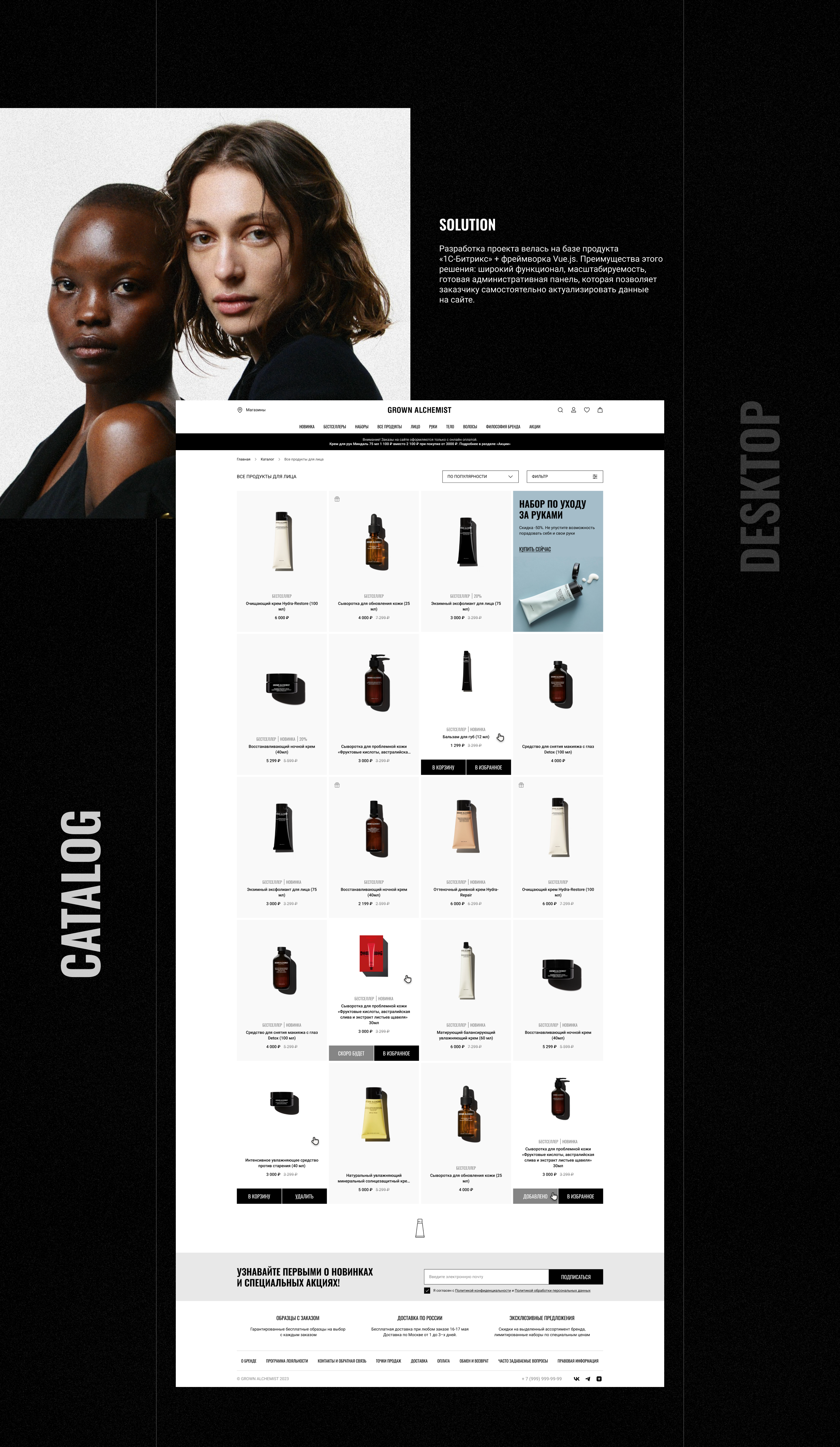 Grownalchemist website — Изображение №6 — Интерфейсы, Анимация на Dprofile