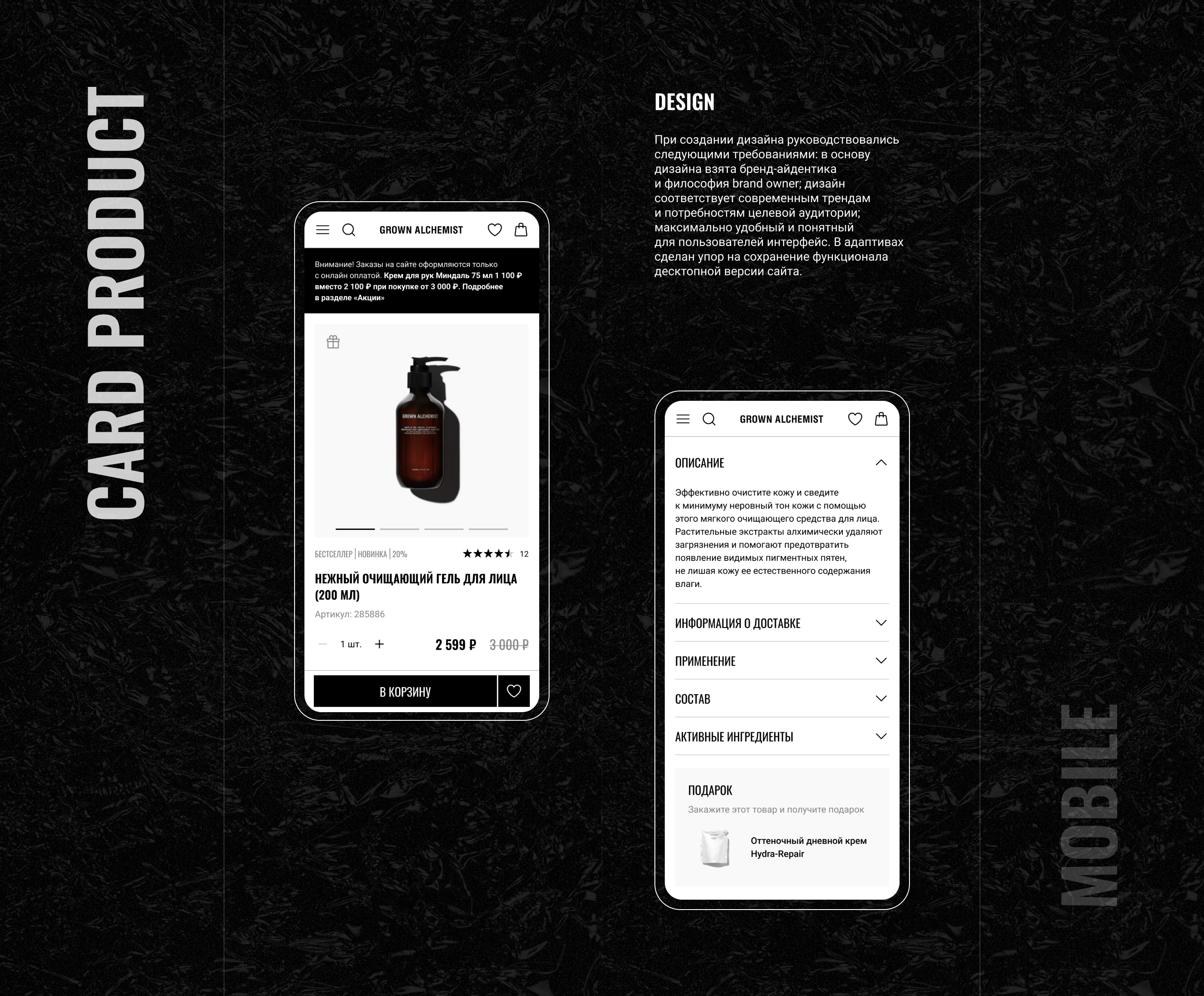 Grownalchemist website — Изображение №8 — Интерфейсы, Анимация на Dprofile
