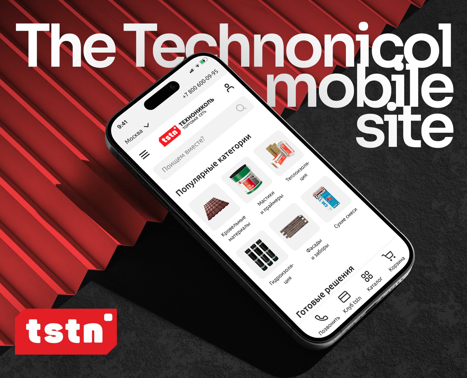 The Technonicol mobile site — Интерфейсы, Анимация на Dprofile