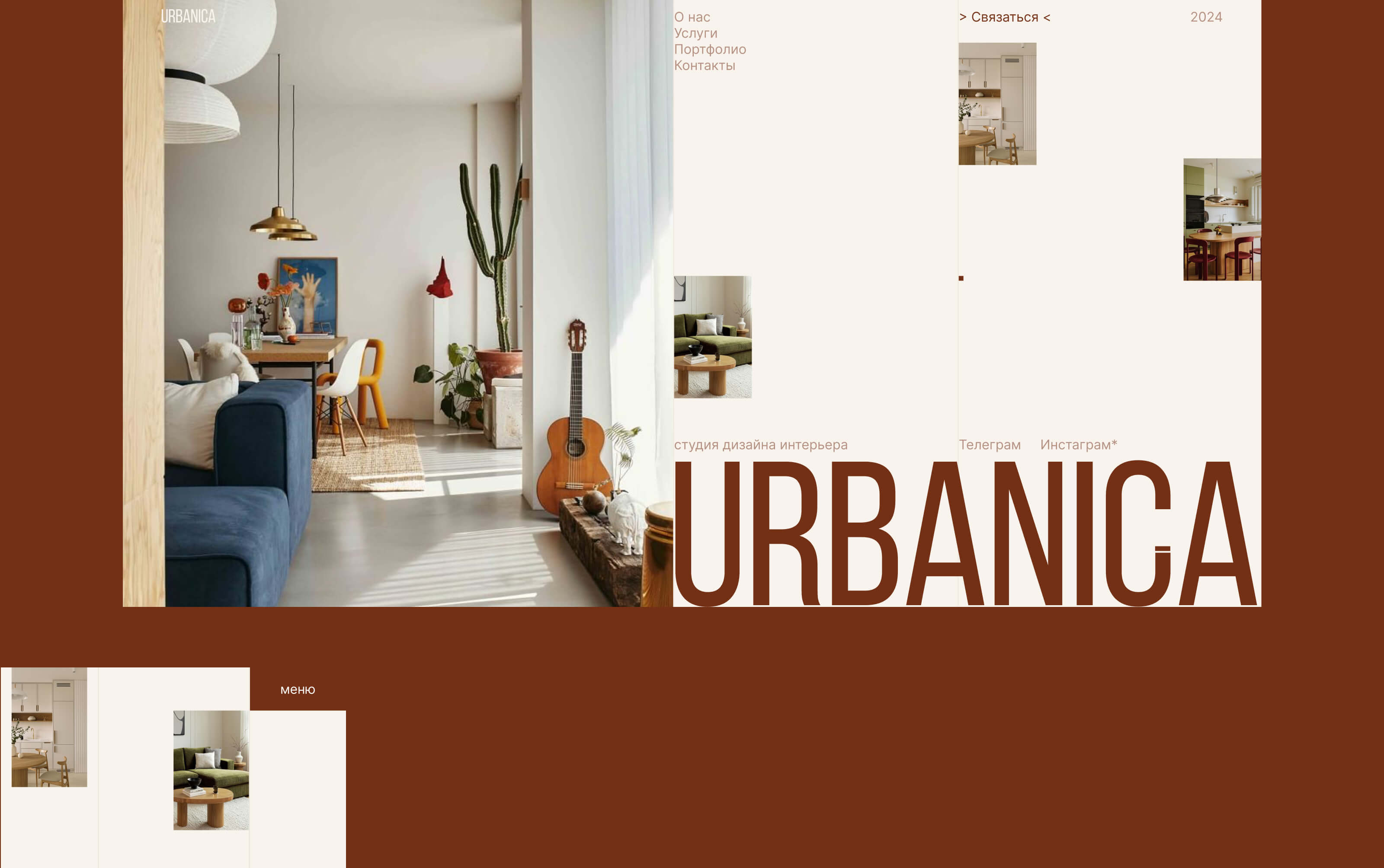 URBANICA — Изображение №2 — Интерфейсы на Dprofile