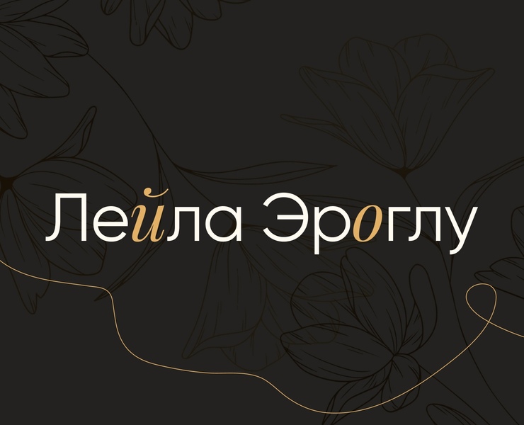 Лейла Эроглу на Dprofile