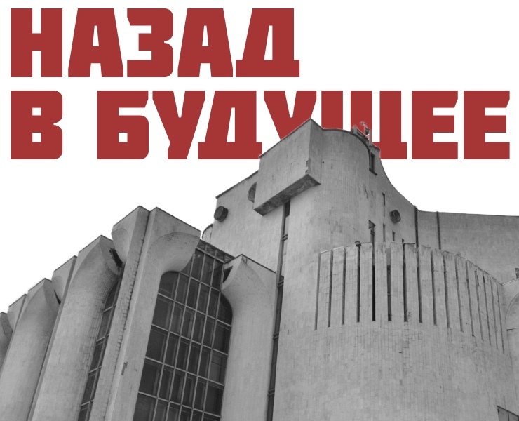 Назад в будущее на Dprofile