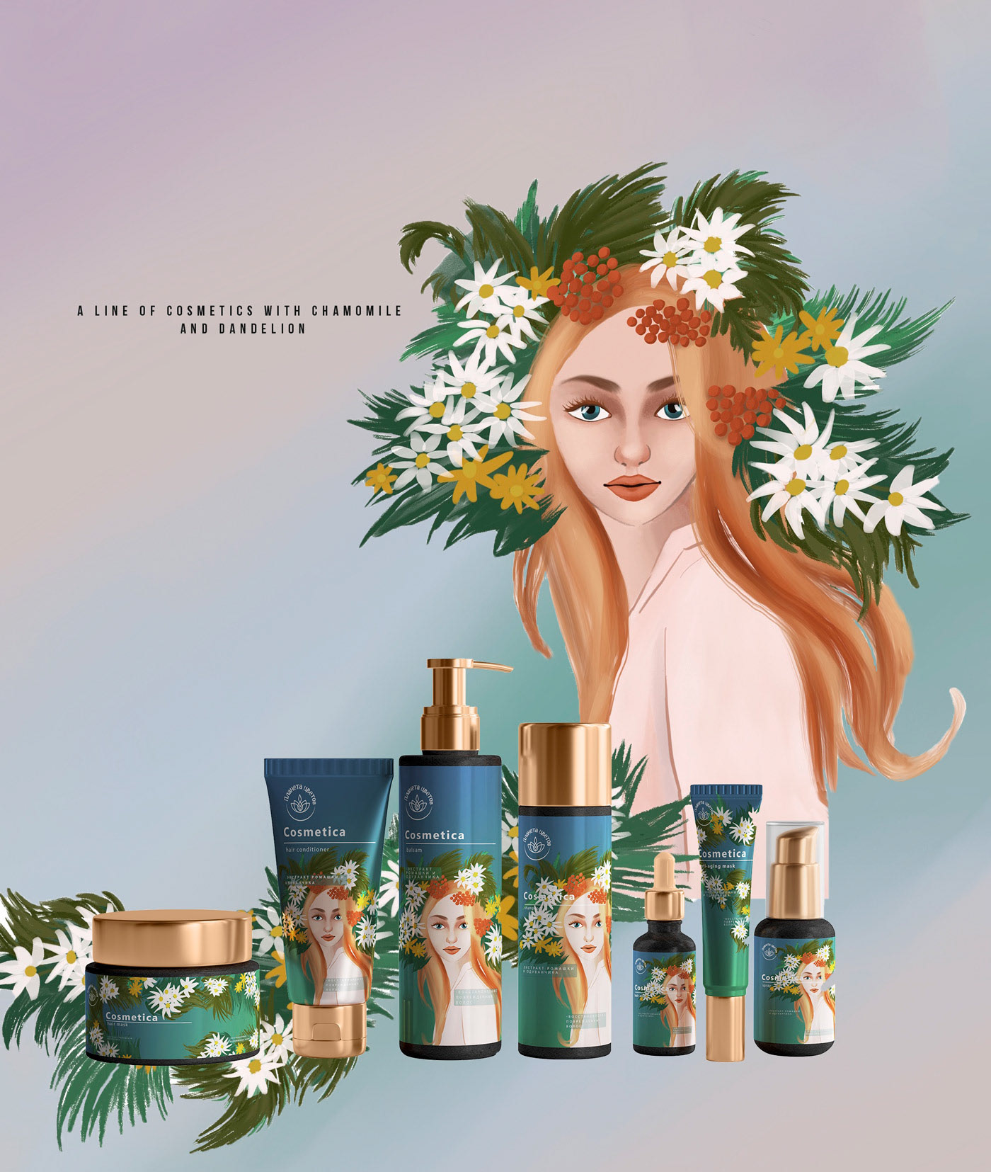 Planet of Flowers — Изображение №4 — Брендинг, Иллюстрация на Dprofile