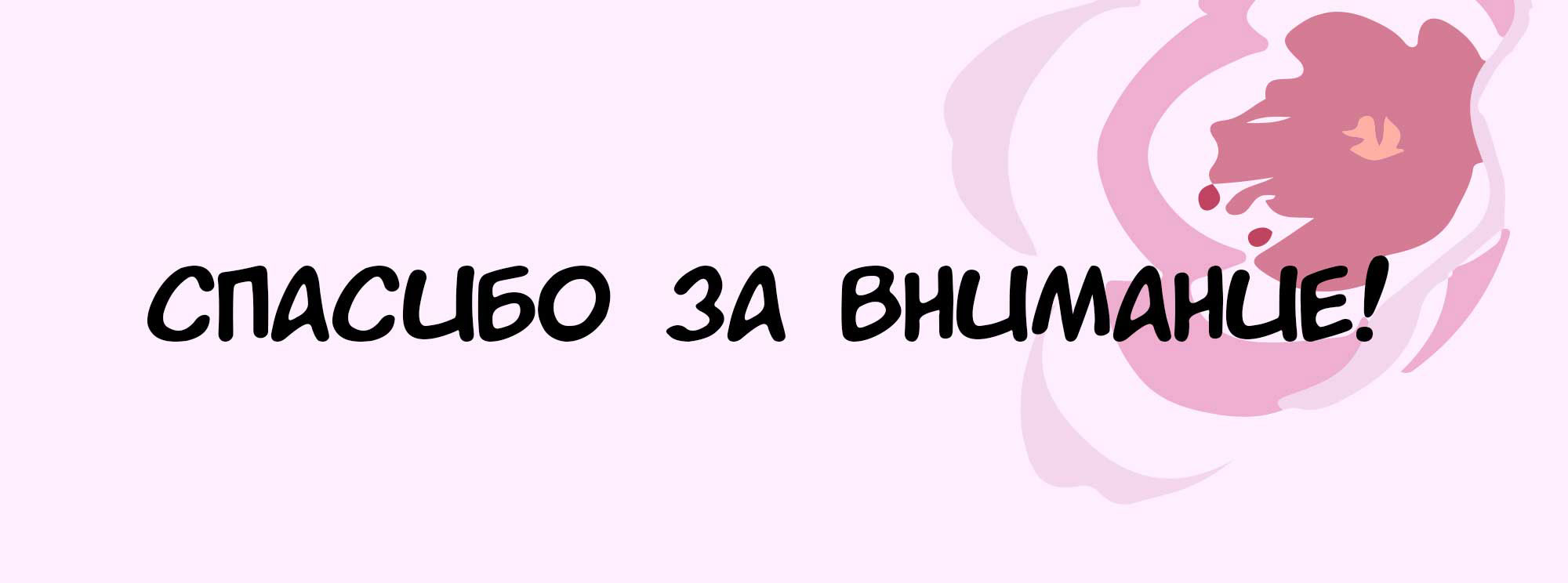 Айдентика Аниме-кафе — Изображение №12 — Брендинг на Dprofile