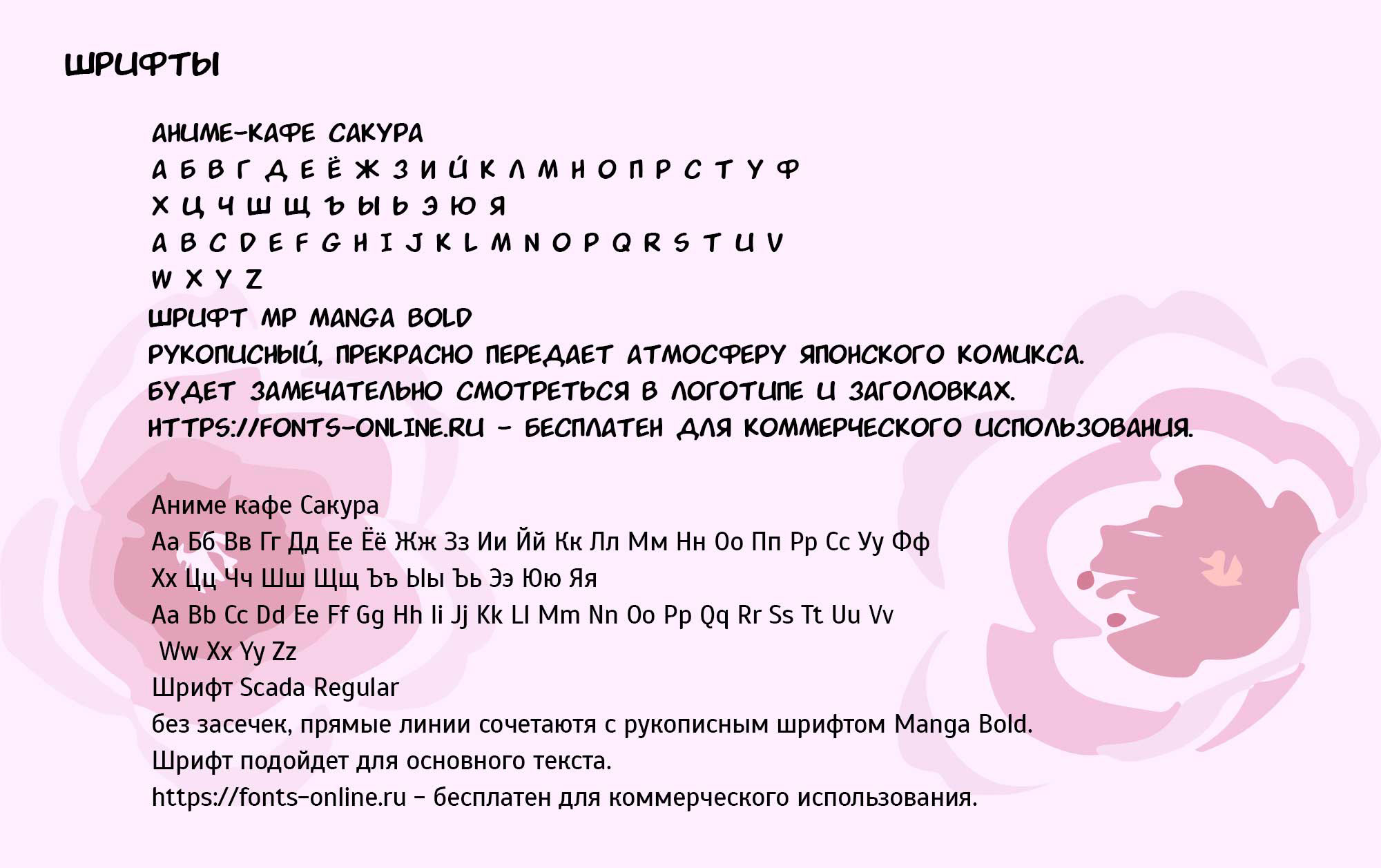 Айдентика Аниме-кафе — Изображение №4 — Брендинг на Dprofile