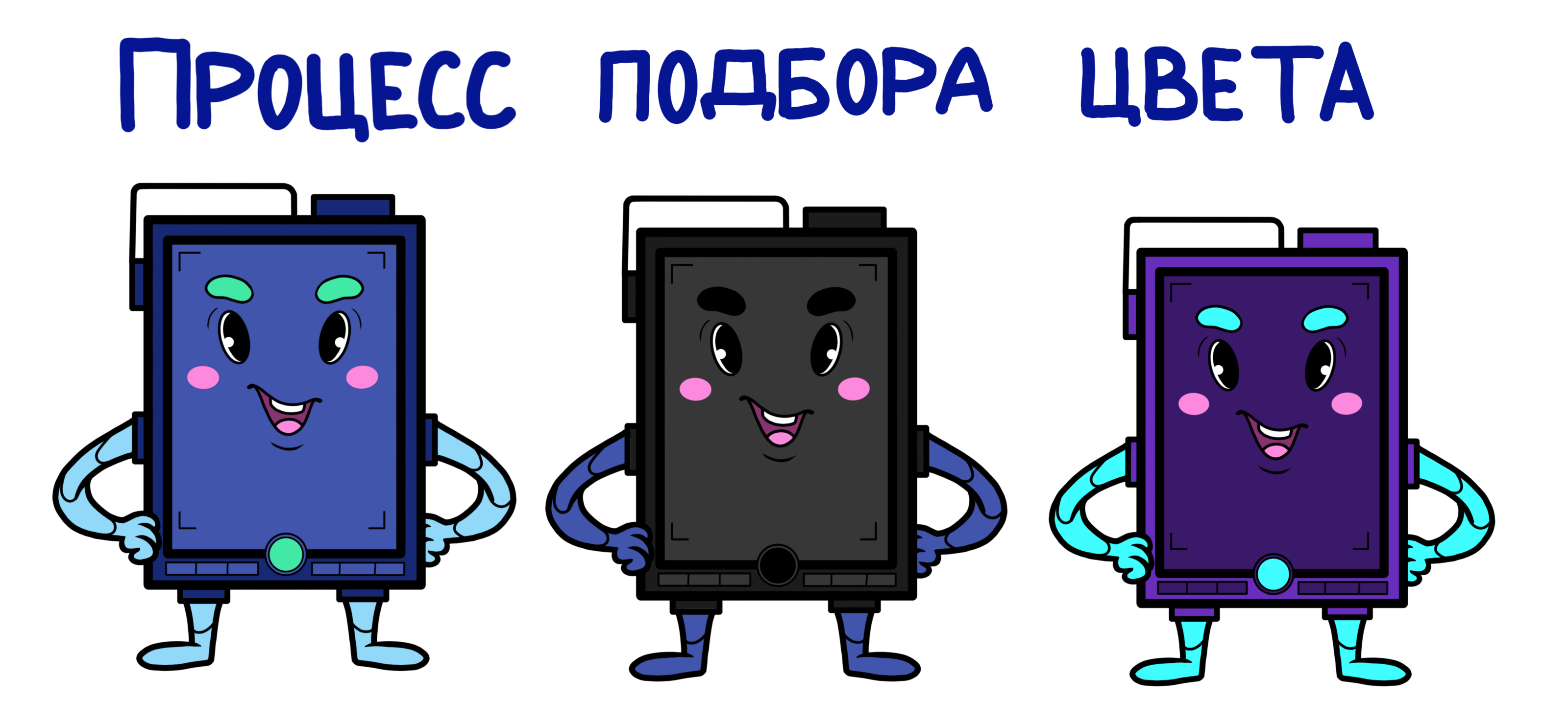 Стикерпак "Из жизни иллюстратора" — Изображение №4 — Брендинг, Иллюстрация на Dprofile
