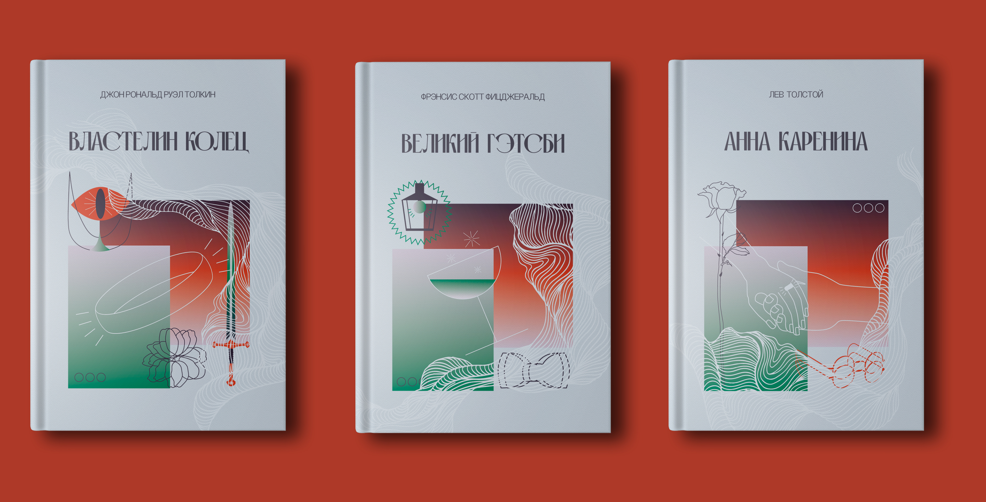 Иллюстрации для книжных обложек — Изображение №2 — Иллюстрация, Графика на Dprofile