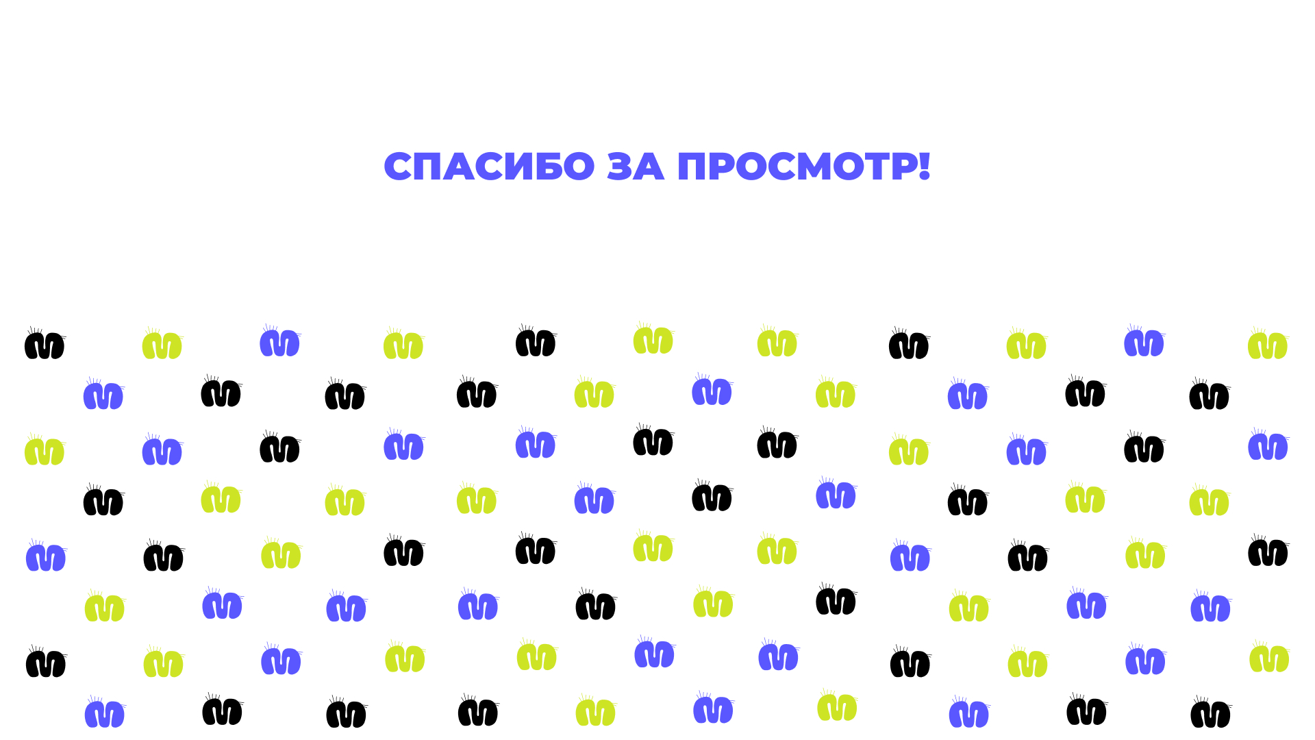 Мерч для заповедника — Изображение №7 — Брендинг, Иллюстрация на Dprofile