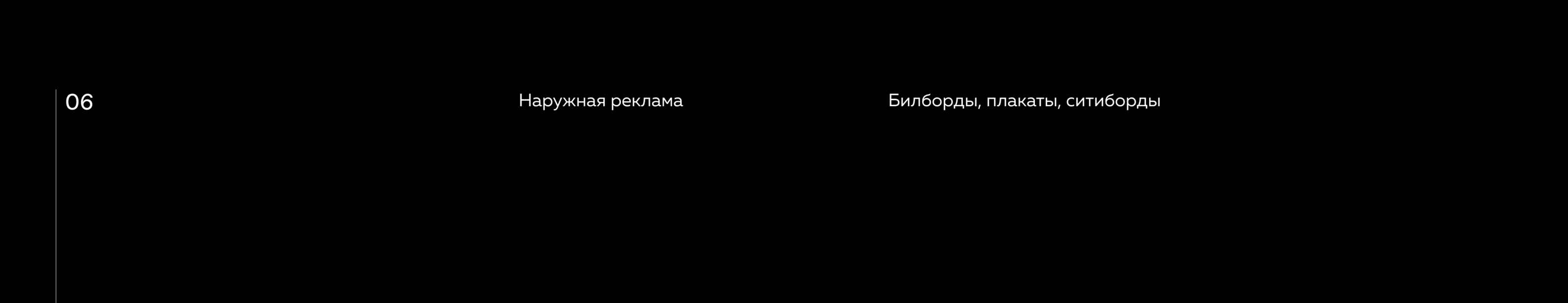Музей русского импрессионизма / айдентика — Изображение №14 — Интерфейсы на Dprofile