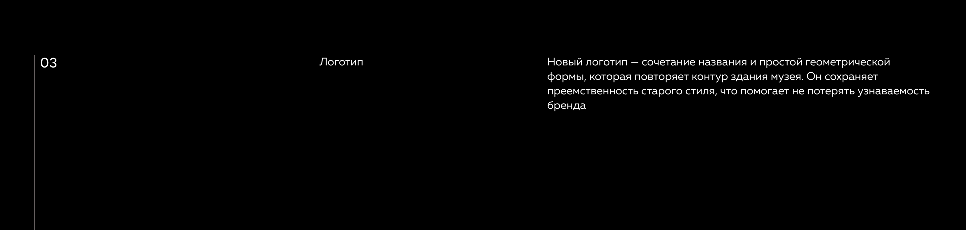 Музей русского импрессионизма / айдентика — Изображение №8 — Интерфейсы на Dprofile