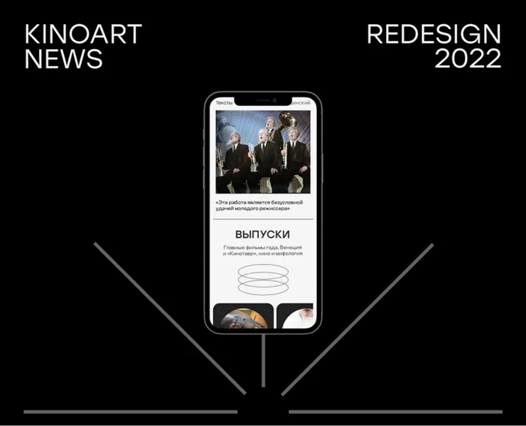 KINOART / NEWS — Интерфейсы на Dprofile